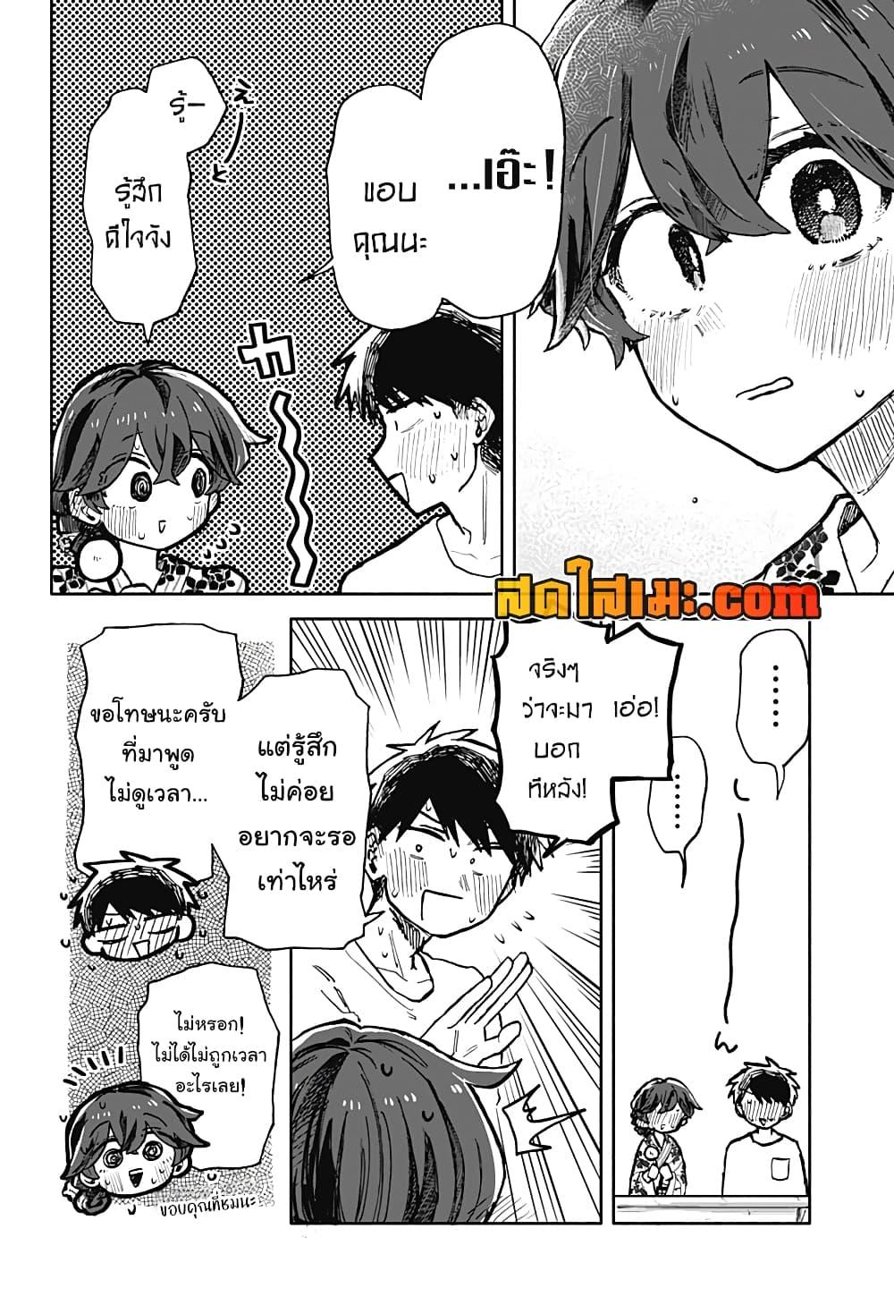 Manga-lc-com อ่านมังงะ อ่านการ์ตูน ออนไลน์ ฟรี Hope You’re Happy, Lemon ตอนที่ 1 2 3 4 5 6 7 8 9 10 11 12 13 14 ฟรี ไม่มีโฆษณา Manga-lc - อ่าน มังงะ อ่าน การ์ตูน ออนไลน์ อ่านมังงะ ฟรี