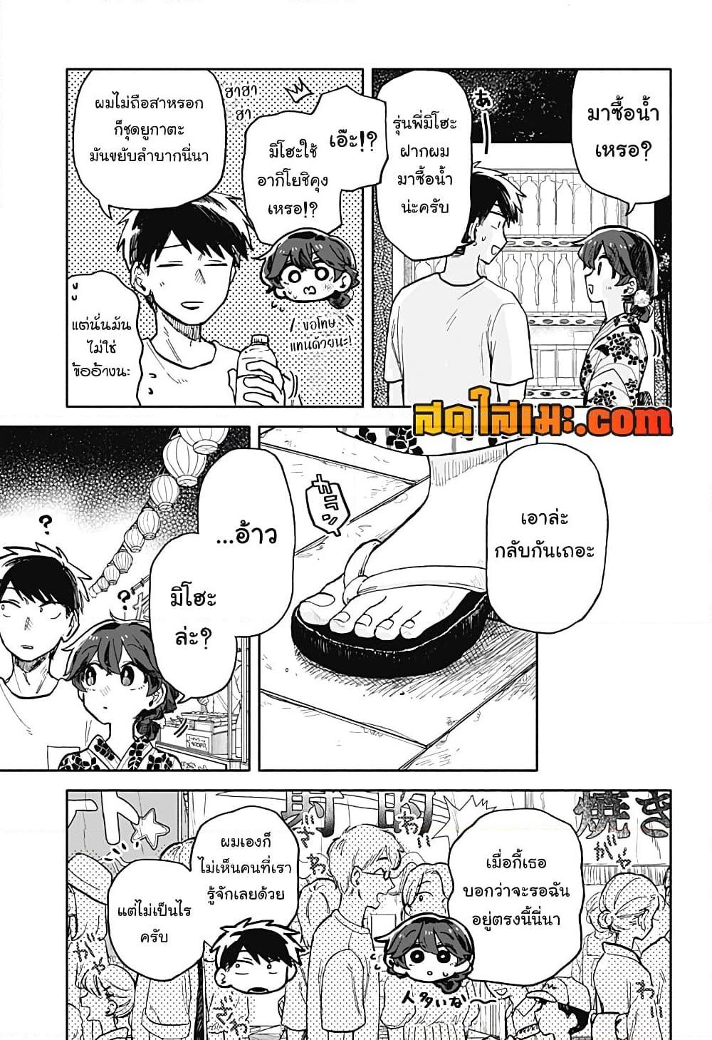 Manga-lc-com อ่านมังงะ อ่านการ์ตูน ออนไลน์ ฟรี Hope You’re Happy, Lemon ตอนที่ 1 2 3 4 5 6 7 8 9 10 11 12 13 14 ฟรี ไม่มีโฆษณา Manga-lc - อ่าน มังงะ อ่าน การ์ตูน ออนไลน์ อ่านมังงะ ฟรี