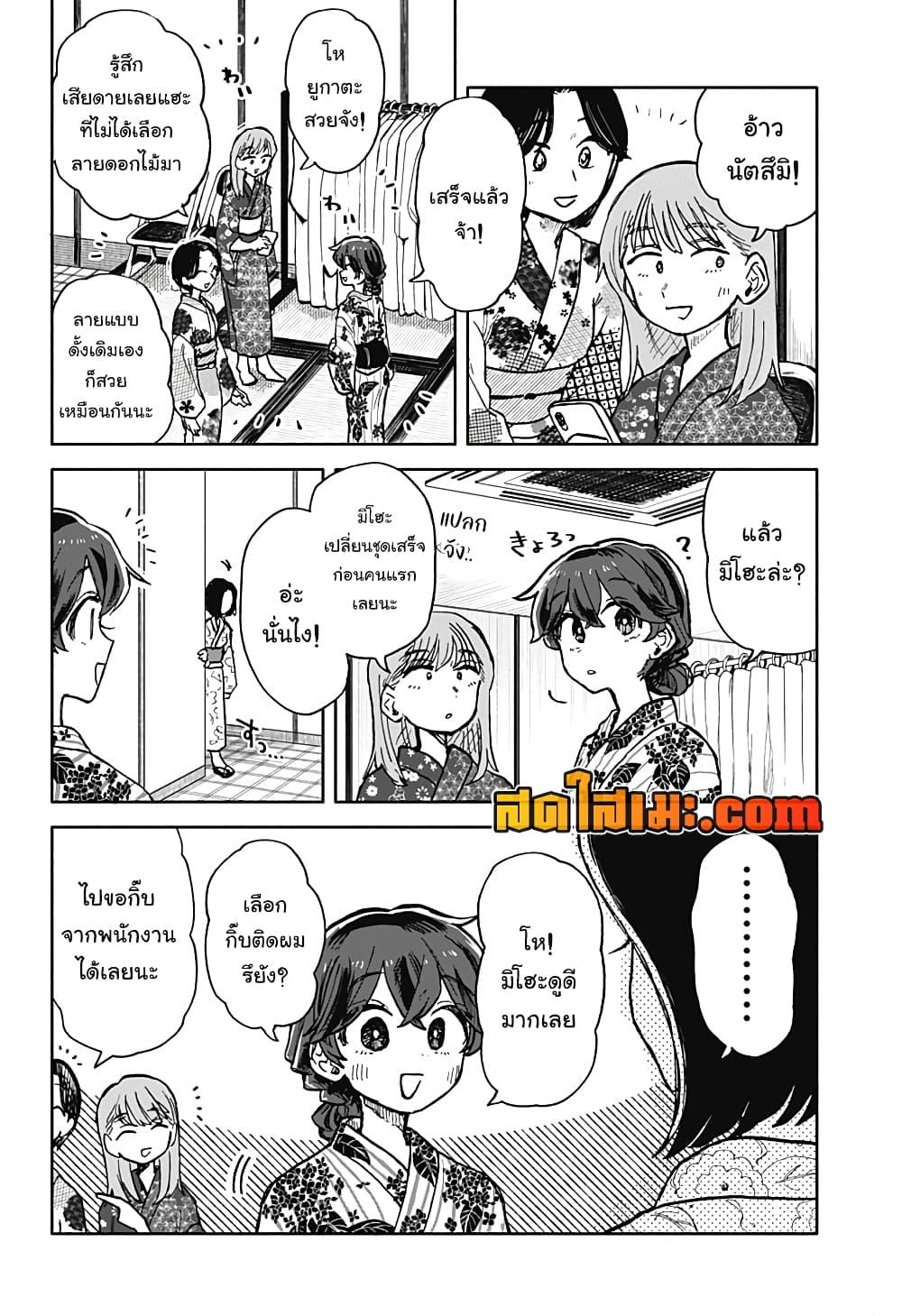 Manga-lc-com อ่านมังงะ อ่านการ์ตูน ออนไลน์ ฟรี Hope You’re Happy, Lemon ตอนที่ 1 2 3 4 5 6 7 8 9 10 11 12 13 14 ฟรี ไม่มีโฆษณา Manga-lc - อ่าน มังงะ อ่าน การ์ตูน ออนไลน์ อ่านมังงะ ฟรี