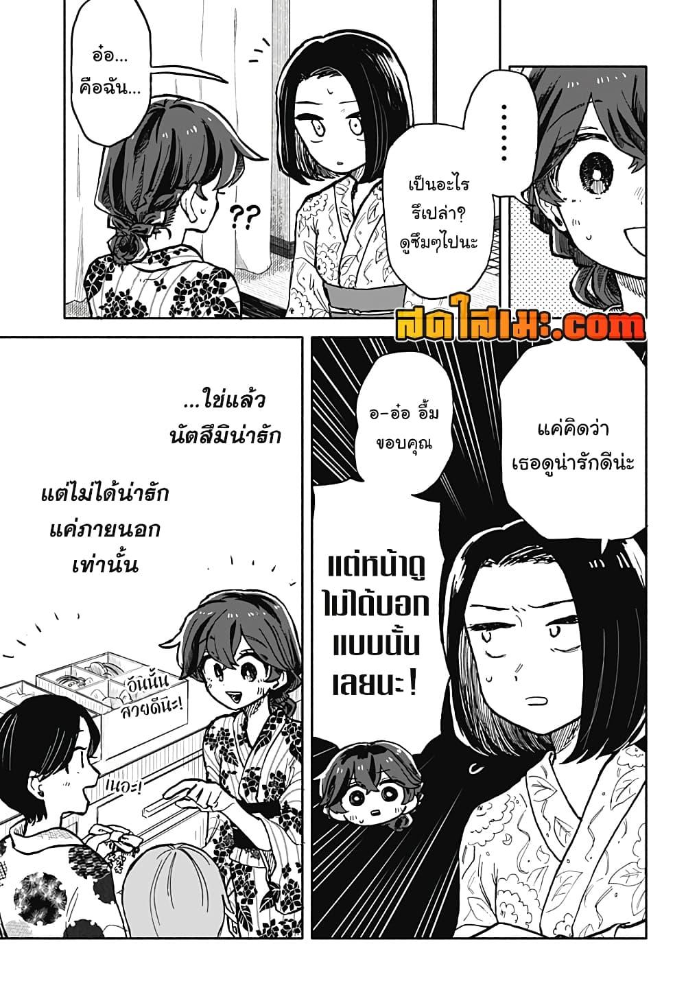 Manga-lc-com อ่านมังงะ อ่านการ์ตูน ออนไลน์ ฟรี Hope You’re Happy, Lemon ตอนที่ 1 2 3 4 5 6 7 8 9 10 11 12 13 14 ฟรี ไม่มีโฆษณา Manga-lc - อ่าน มังงะ อ่าน การ์ตูน ออนไลน์ อ่านมังงะ ฟรี