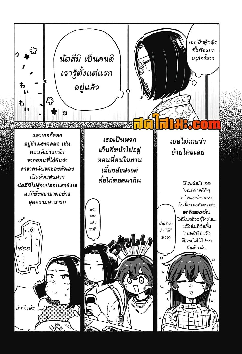 Manga-lc-com อ่านมังงะ อ่านการ์ตูน ออนไลน์ ฟรี Hope You’re Happy, Lemon ตอนที่ 1 2 3 4 5 6 7 8 9 10 11 12 13 14 ฟรี ไม่มีโฆษณา Manga-lc - อ่าน มังงะ อ่าน การ์ตูน ออนไลน์ อ่านมังงะ ฟรี