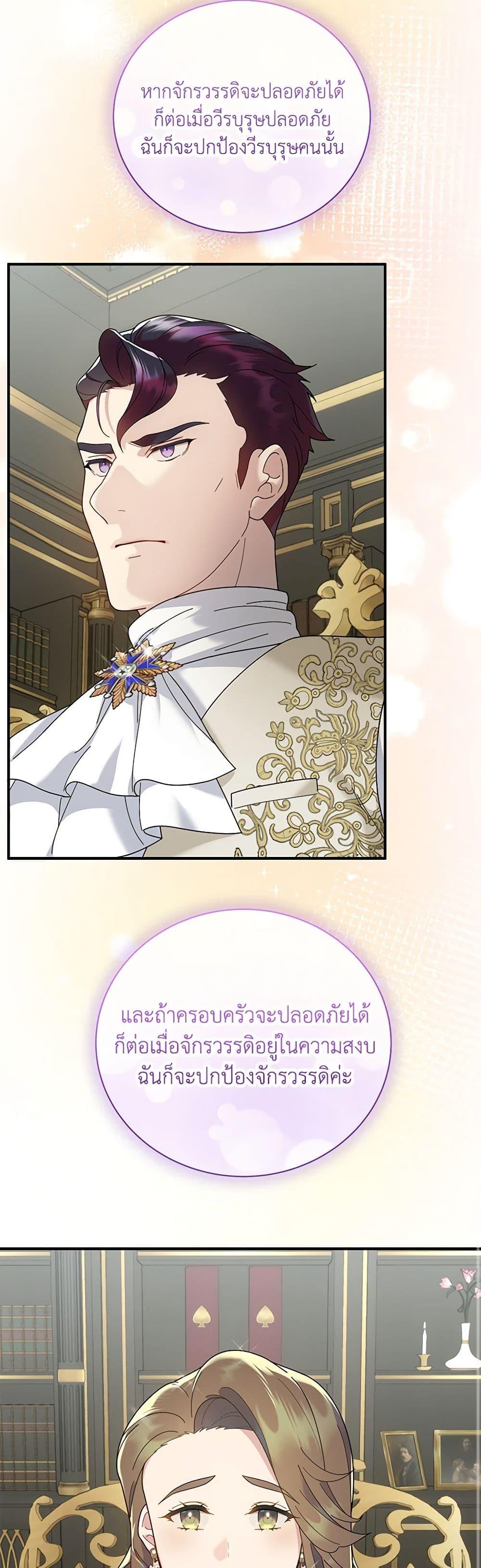 Manga-lc-com อ่านมังงะ อ่านการ์ตูน ออนไลน์ ฟรี Golden Light Gratia, The Child Loved By God ตอนที่ 1 2 3 4 5 6 7 8 9 10 11 12 13 14 ฟรี ไม่มีโฆษณา Manga-lc - อ่าน มังงะ อ่าน การ์ตูน ออนไลน์ อ่านมังงะ ฟรี