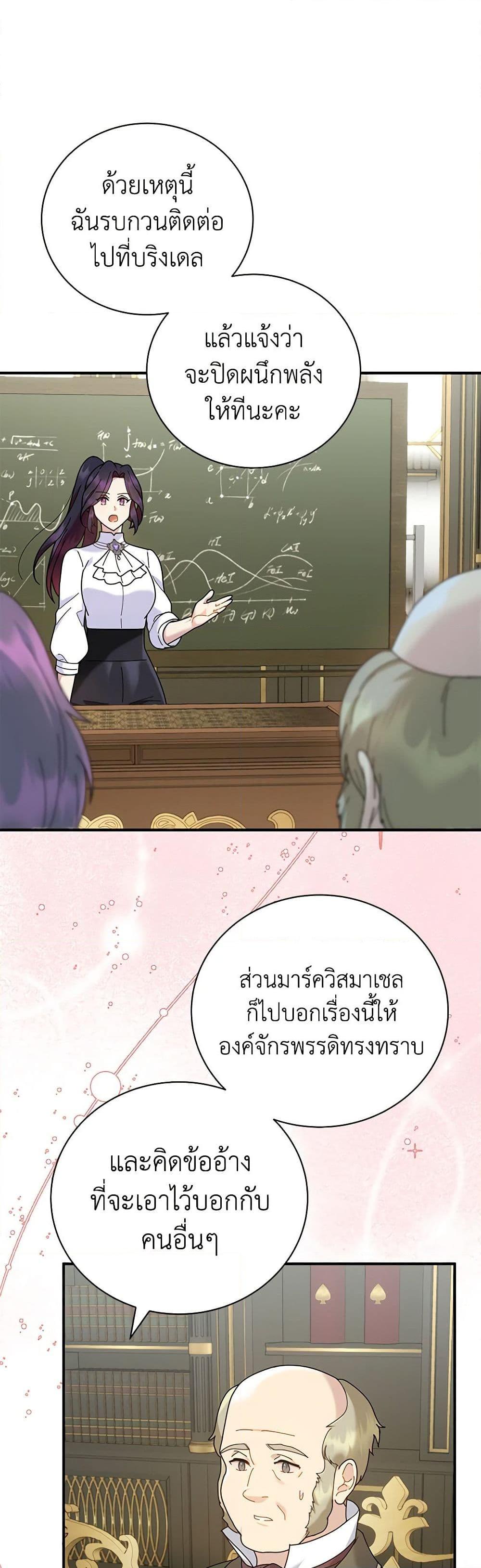 Manga-lc-com อ่านมังงะ อ่านการ์ตูน ออนไลน์ ฟรี Golden Light Gratia, The Child Loved By God ตอนที่ 1 2 3 4 5 6 7 8 9 10 11 12 13 14 ฟรี ไม่มีโฆษณา Manga-lc - อ่าน มังงะ อ่าน การ์ตูน ออนไลน์ อ่านมังงะ ฟรี