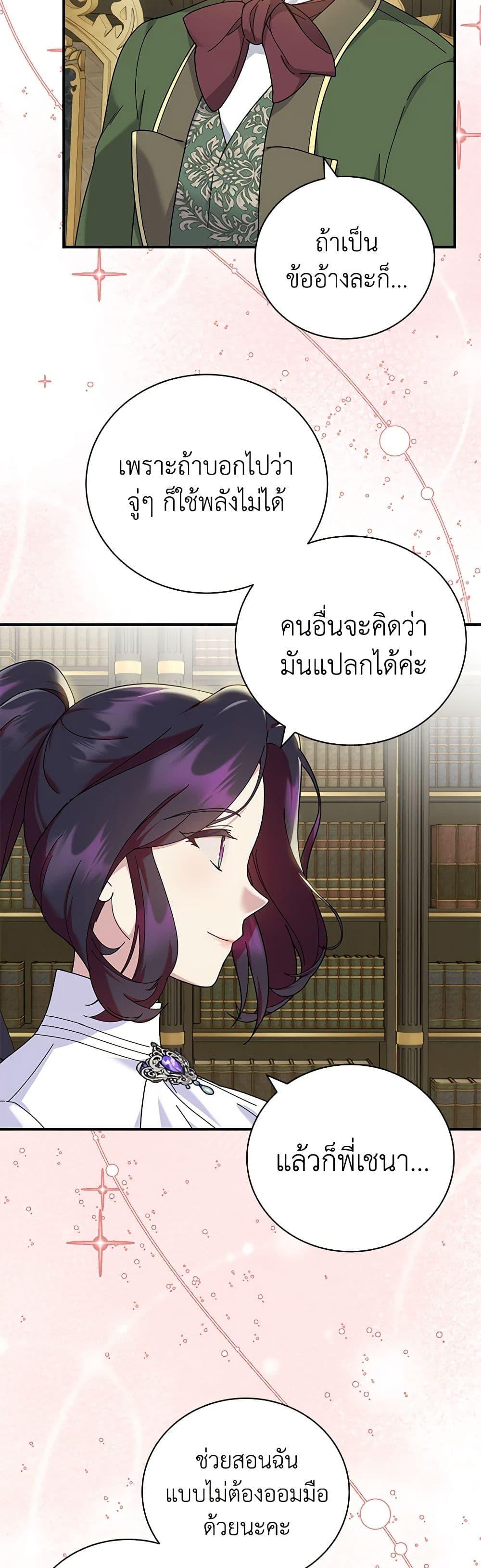 Manga-lc-com อ่านมังงะ อ่านการ์ตูน ออนไลน์ ฟรี Golden Light Gratia, The Child Loved By God ตอนที่ 1 2 3 4 5 6 7 8 9 10 11 12 13 14 ฟรี ไม่มีโฆษณา Manga-lc - อ่าน มังงะ อ่าน การ์ตูน ออนไลน์ อ่านมังงะ ฟรี