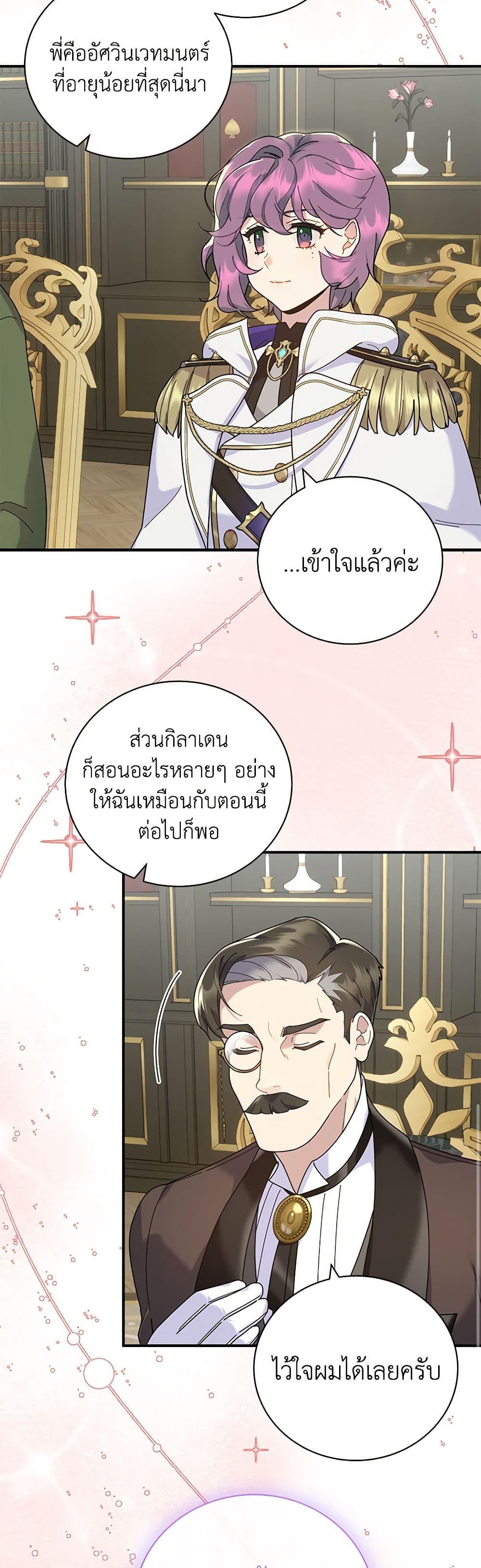 Manga-lc-com อ่านมังงะ อ่านการ์ตูน ออนไลน์ ฟรี Golden Light Gratia, The Child Loved By God ตอนที่ 1 2 3 4 5 6 7 8 9 10 11 12 13 14 ฟรี ไม่มีโฆษณา Manga-lc - อ่าน มังงะ อ่าน การ์ตูน ออนไลน์ อ่านมังงะ ฟรี