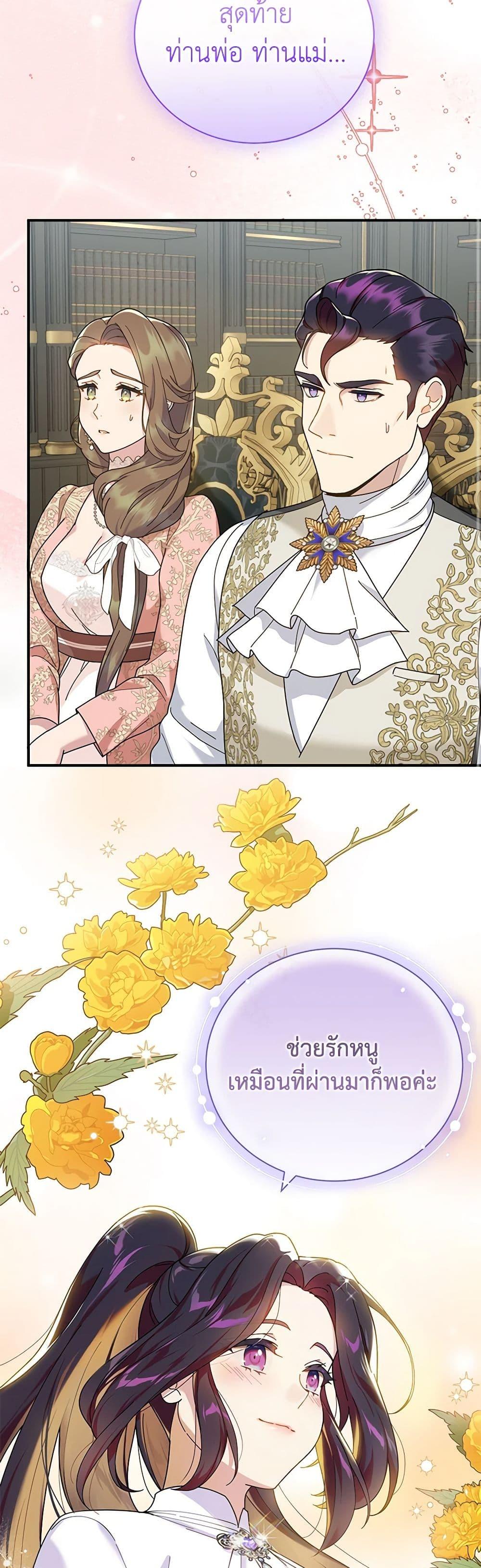 Manga-lc-com อ่านมังงะ อ่านการ์ตูน ออนไลน์ ฟรี Golden Light Gratia, The Child Loved By God ตอนที่ 1 2 3 4 5 6 7 8 9 10 11 12 13 14 ฟรี ไม่มีโฆษณา Manga-lc - อ่าน มังงะ อ่าน การ์ตูน ออนไลน์ อ่านมังงะ ฟรี