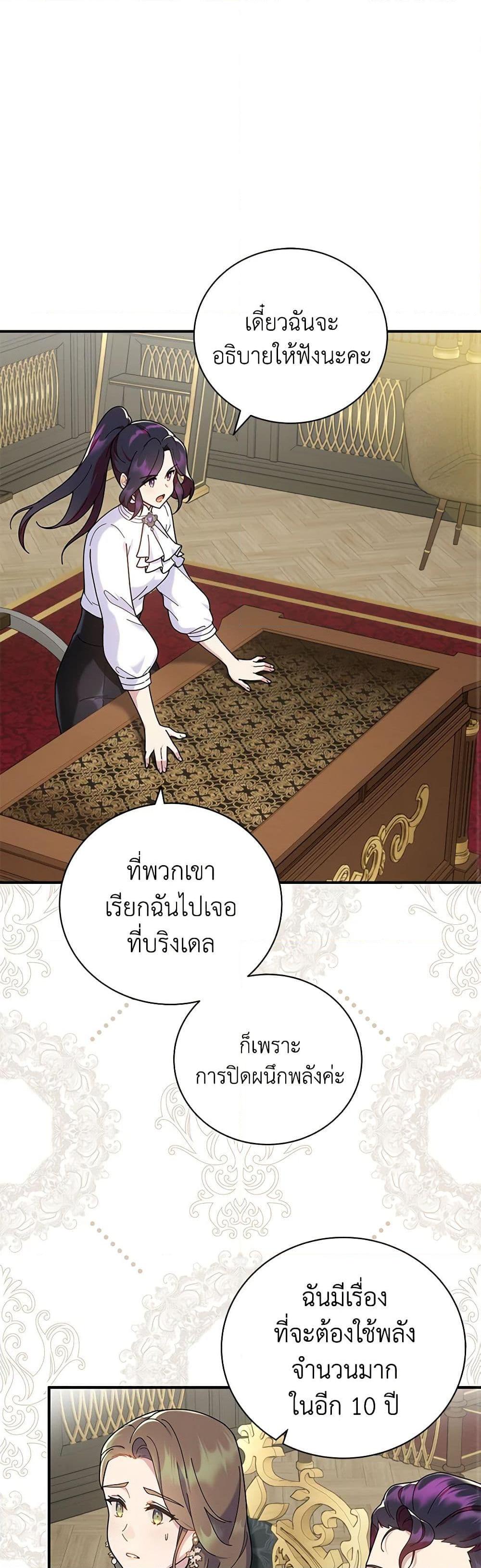 Manga-lc-com อ่านมังงะ อ่านการ์ตูน ออนไลน์ ฟรี Golden Light Gratia, The Child Loved By God ตอนที่ 1 2 3 4 5 6 7 8 9 10 11 12 13 14 ฟรี ไม่มีโฆษณา Manga-lc - อ่าน มังงะ อ่าน การ์ตูน ออนไลน์ อ่านมังงะ ฟรี