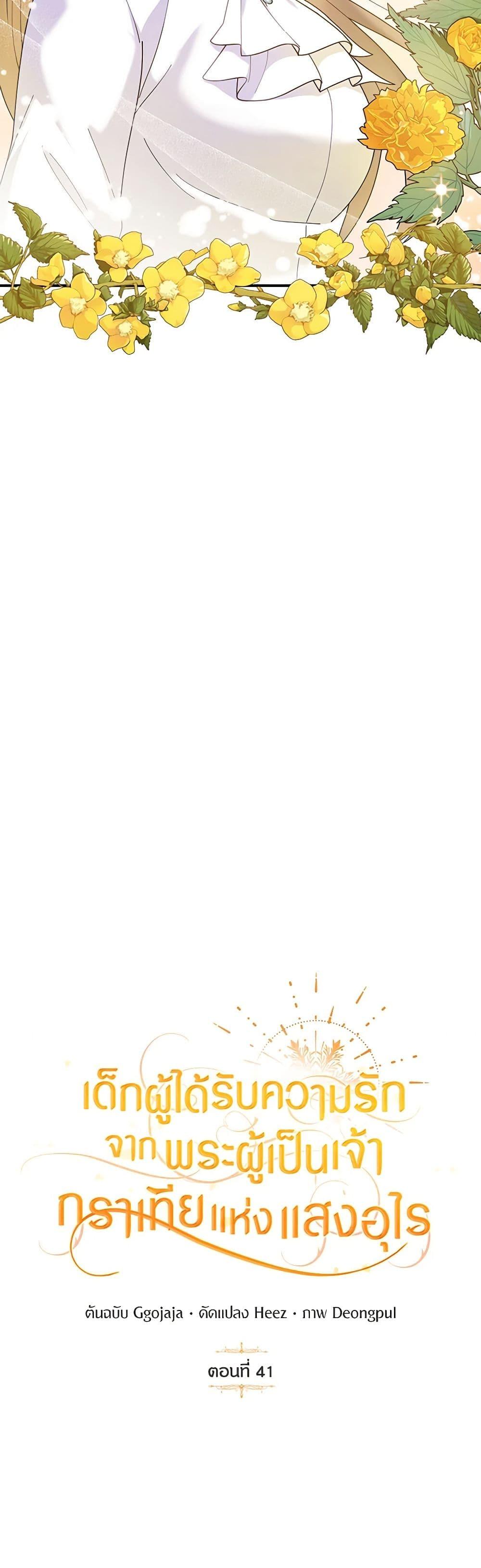 Manga-lc-com อ่านมังงะ อ่านการ์ตูน ออนไลน์ ฟรี Golden Light Gratia, The Child Loved By God ตอนที่ 1 2 3 4 5 6 7 8 9 10 11 12 13 14 ฟรี ไม่มีโฆษณา Manga-lc - อ่าน มังงะ อ่าน การ์ตูน ออนไลน์ อ่านมังงะ ฟรี