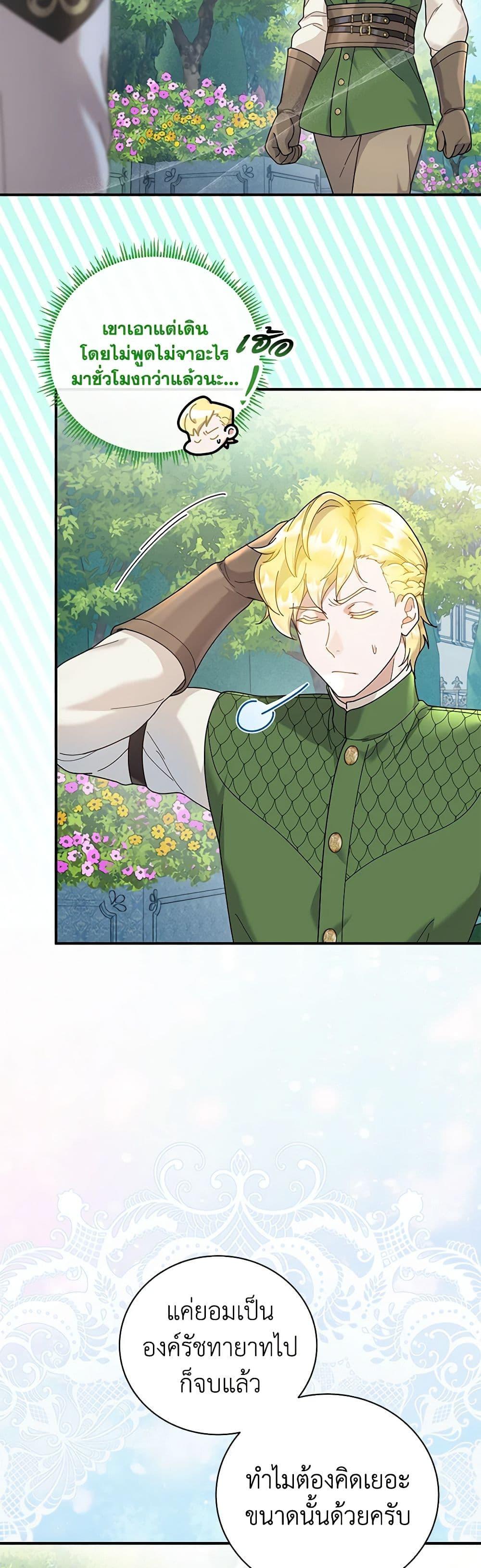 Manga-lc-com อ่านมังงะ อ่านการ์ตูน ออนไลน์ ฟรี Golden Light Gratia, The Child Loved By God ตอนที่ 1 2 3 4 5 6 7 8 9 10 11 12 13 14 ฟรี ไม่มีโฆษณา Manga-lc - อ่าน มังงะ อ่าน การ์ตูน ออนไลน์ อ่านมังงะ ฟรี