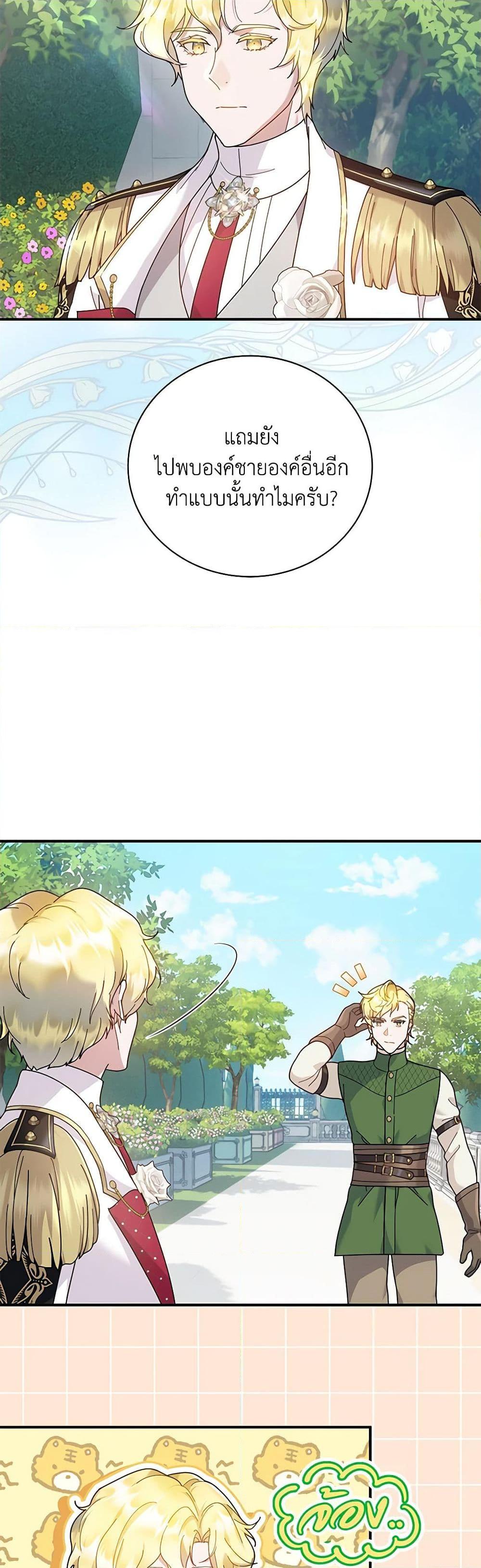 Manga-lc-com อ่านมังงะ อ่านการ์ตูน ออนไลน์ ฟรี Golden Light Gratia, The Child Loved By God ตอนที่ 1 2 3 4 5 6 7 8 9 10 11 12 13 14 ฟรี ไม่มีโฆษณา Manga-lc - อ่าน มังงะ อ่าน การ์ตูน ออนไลน์ อ่านมังงะ ฟรี