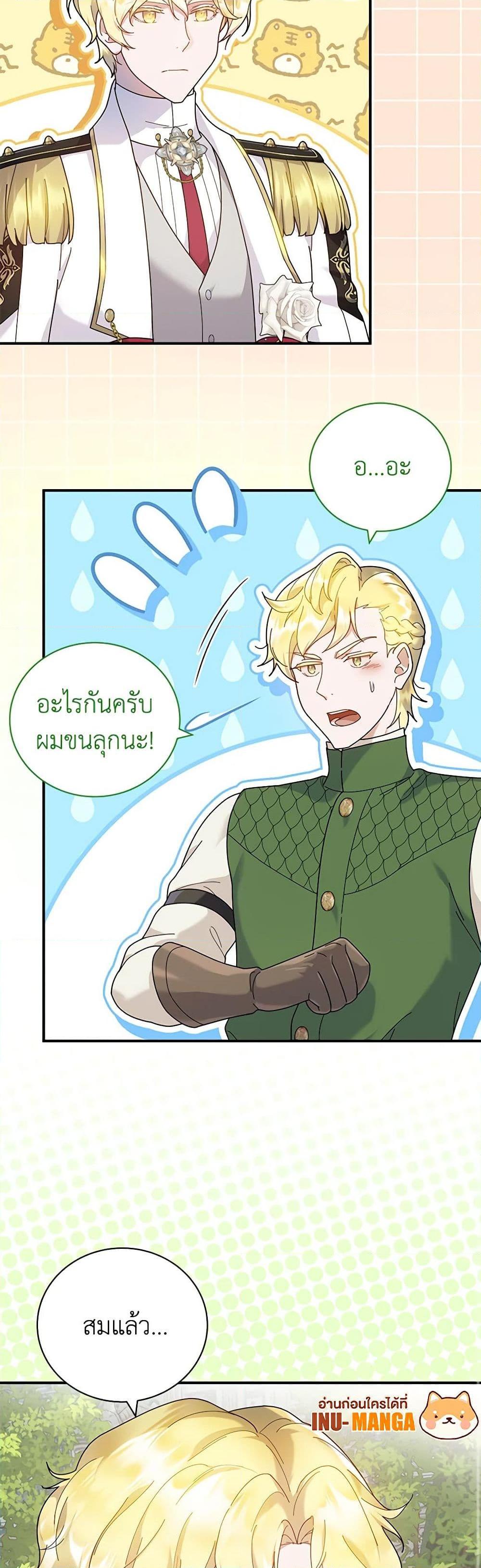Manga-lc-com อ่านมังงะ อ่านการ์ตูน ออนไลน์ ฟรี Golden Light Gratia, The Child Loved By God ตอนที่ 1 2 3 4 5 6 7 8 9 10 11 12 13 14 ฟรี ไม่มีโฆษณา Manga-lc - อ่าน มังงะ อ่าน การ์ตูน ออนไลน์ อ่านมังงะ ฟรี