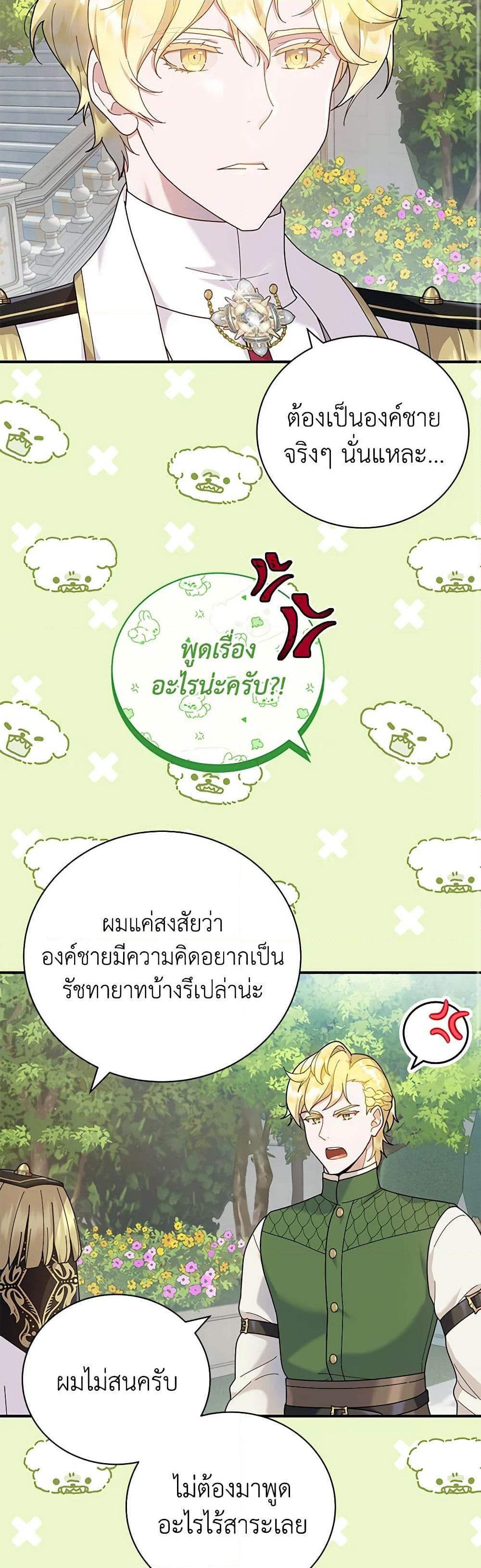 Manga-lc-com อ่านมังงะ อ่านการ์ตูน ออนไลน์ ฟรี Golden Light Gratia, The Child Loved By God ตอนที่ 1 2 3 4 5 6 7 8 9 10 11 12 13 14 ฟรี ไม่มีโฆษณา Manga-lc - อ่าน มังงะ อ่าน การ์ตูน ออนไลน์ อ่านมังงะ ฟรี