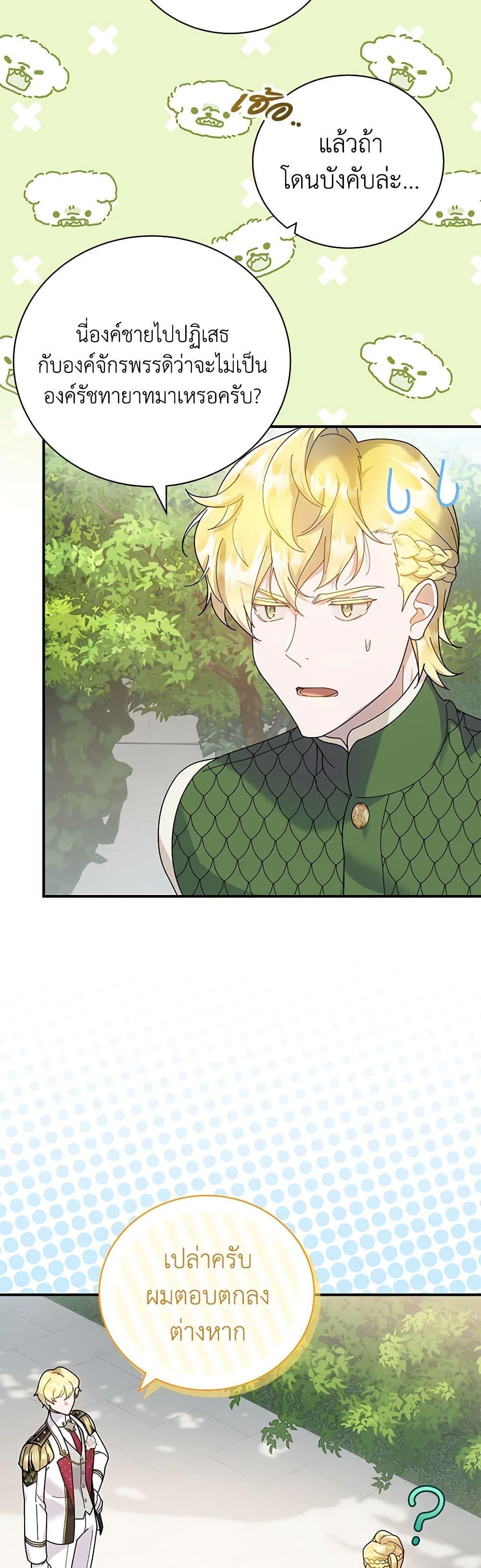 Manga-lc-com อ่านมังงะ อ่านการ์ตูน ออนไลน์ ฟรี Golden Light Gratia, The Child Loved By God ตอนที่ 1 2 3 4 5 6 7 8 9 10 11 12 13 14 ฟรี ไม่มีโฆษณา Manga-lc - อ่าน มังงะ อ่าน การ์ตูน ออนไลน์ อ่านมังงะ ฟรี