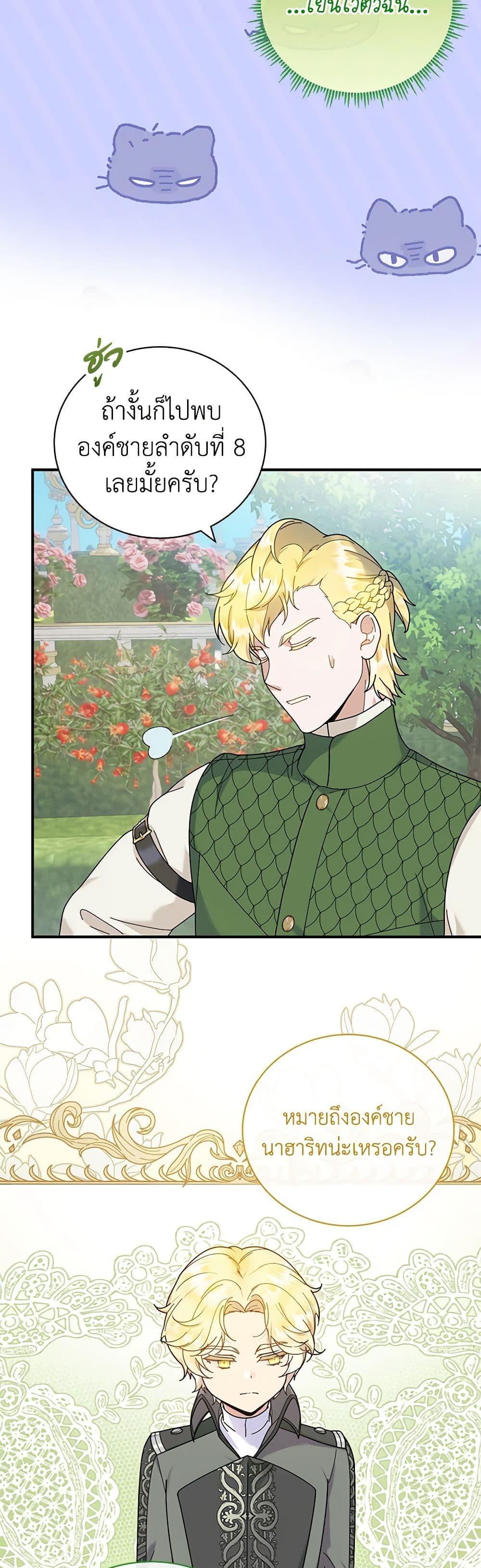 Manga-lc-com อ่านมังงะ อ่านการ์ตูน ออนไลน์ ฟรี Golden Light Gratia, The Child Loved By God ตอนที่ 1 2 3 4 5 6 7 8 9 10 11 12 13 14 ฟรี ไม่มีโฆษณา Manga-lc - อ่าน มังงะ อ่าน การ์ตูน ออนไลน์ อ่านมังงะ ฟรี