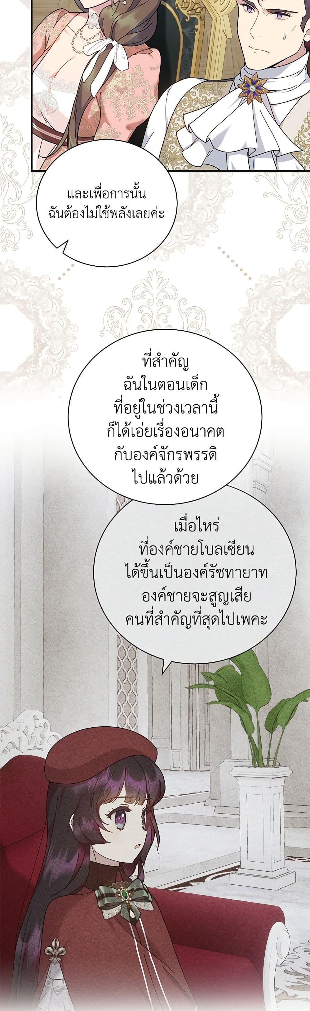 Manga-lc-com อ่านมังงะ อ่านการ์ตูน ออนไลน์ ฟรี Golden Light Gratia, The Child Loved By God ตอนที่ 1 2 3 4 5 6 7 8 9 10 11 12 13 14 ฟรี ไม่มีโฆษณา Manga-lc - อ่าน มังงะ อ่าน การ์ตูน ออนไลน์ อ่านมังงะ ฟรี