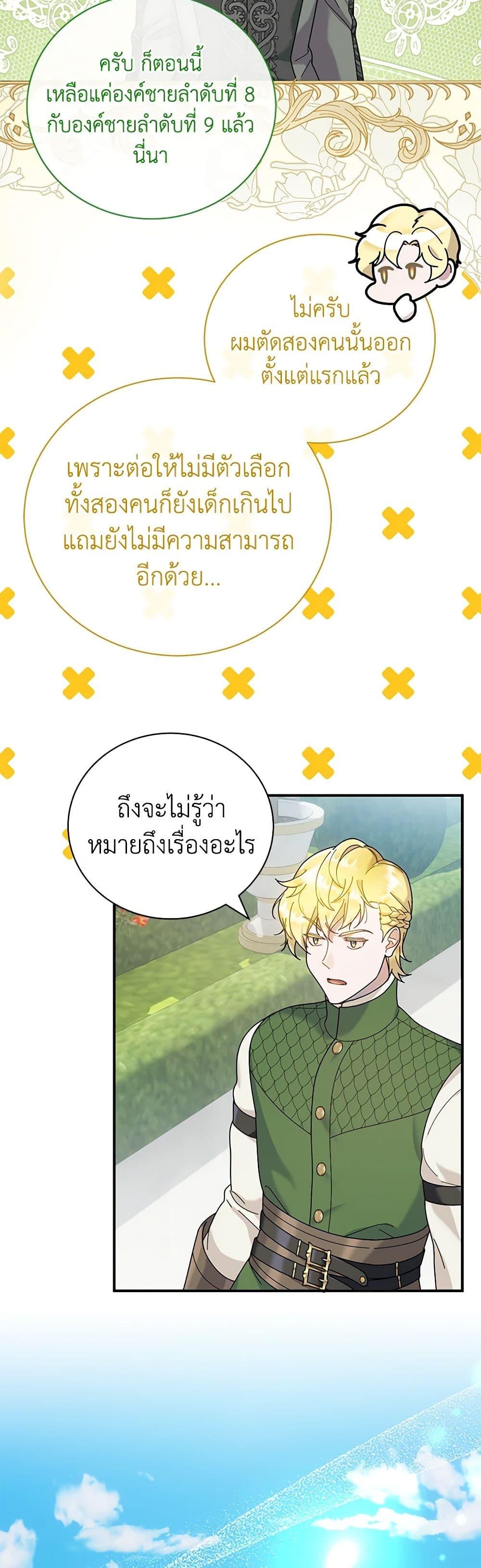 Manga-lc-com อ่านมังงะ อ่านการ์ตูน ออนไลน์ ฟรี Golden Light Gratia, The Child Loved By God ตอนที่ 1 2 3 4 5 6 7 8 9 10 11 12 13 14 ฟรี ไม่มีโฆษณา Manga-lc - อ่าน มังงะ อ่าน การ์ตูน ออนไลน์ อ่านมังงะ ฟรี