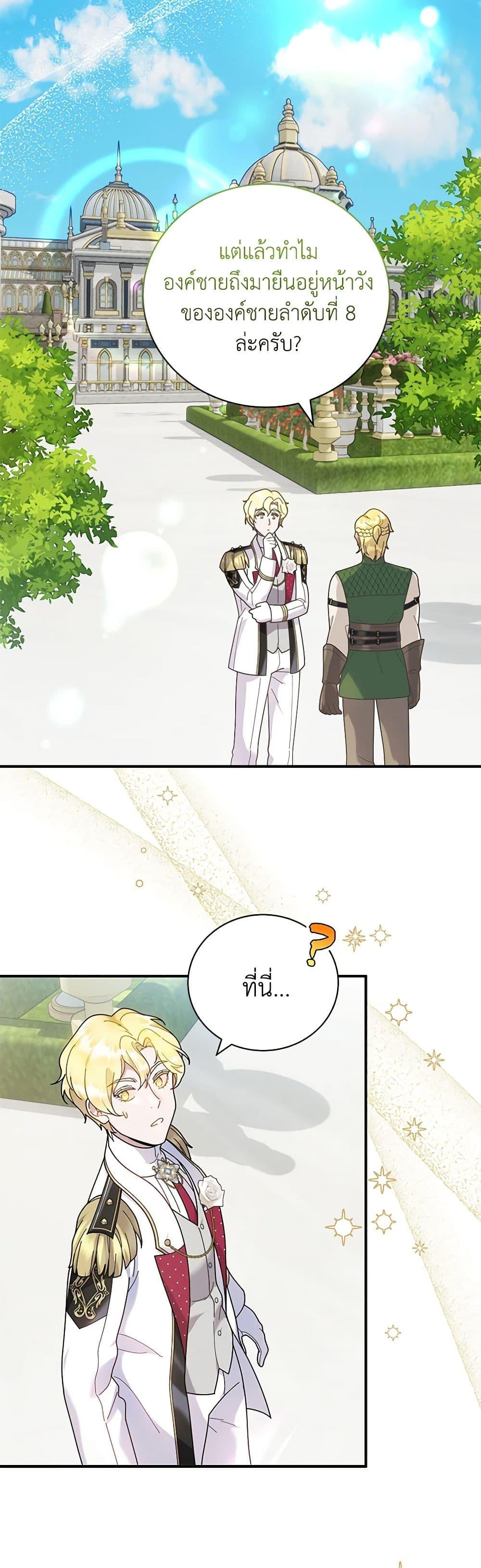 Manga-lc-com อ่านมังงะ อ่านการ์ตูน ออนไลน์ ฟรี Golden Light Gratia, The Child Loved By God ตอนที่ 1 2 3 4 5 6 7 8 9 10 11 12 13 14 ฟรี ไม่มีโฆษณา Manga-lc - อ่าน มังงะ อ่าน การ์ตูน ออนไลน์ อ่านมังงะ ฟรี