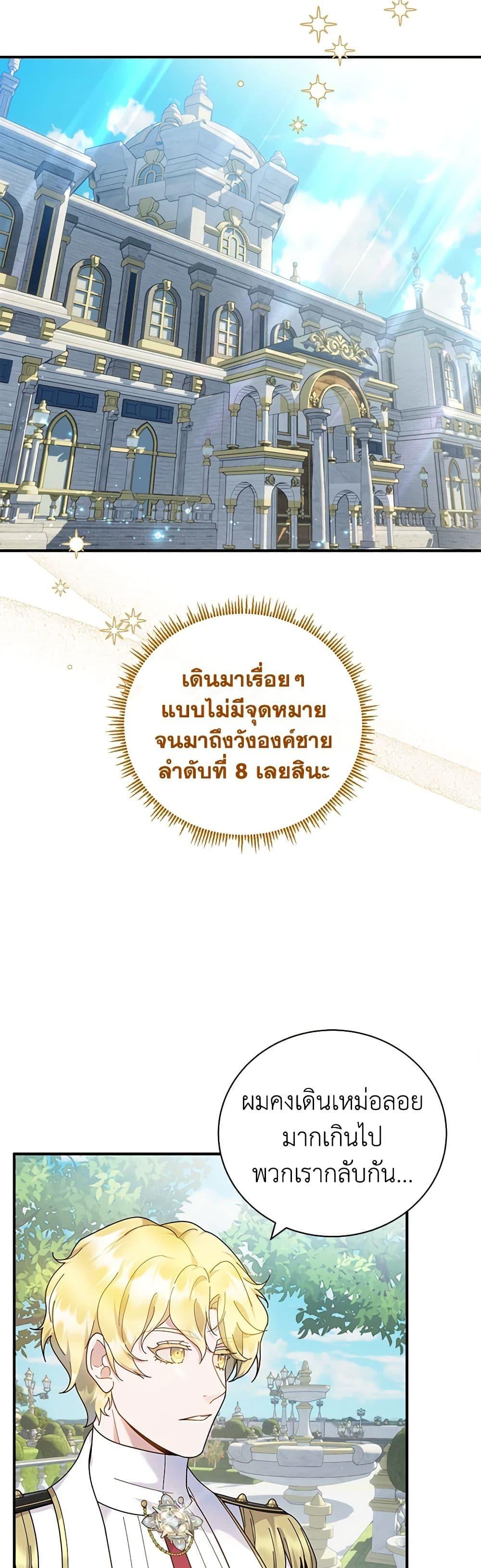 Manga-lc-com อ่านมังงะ อ่านการ์ตูน ออนไลน์ ฟรี Golden Light Gratia, The Child Loved By God ตอนที่ 1 2 3 4 5 6 7 8 9 10 11 12 13 14 ฟรี ไม่มีโฆษณา Manga-lc - อ่าน มังงะ อ่าน การ์ตูน ออนไลน์ อ่านมังงะ ฟรี