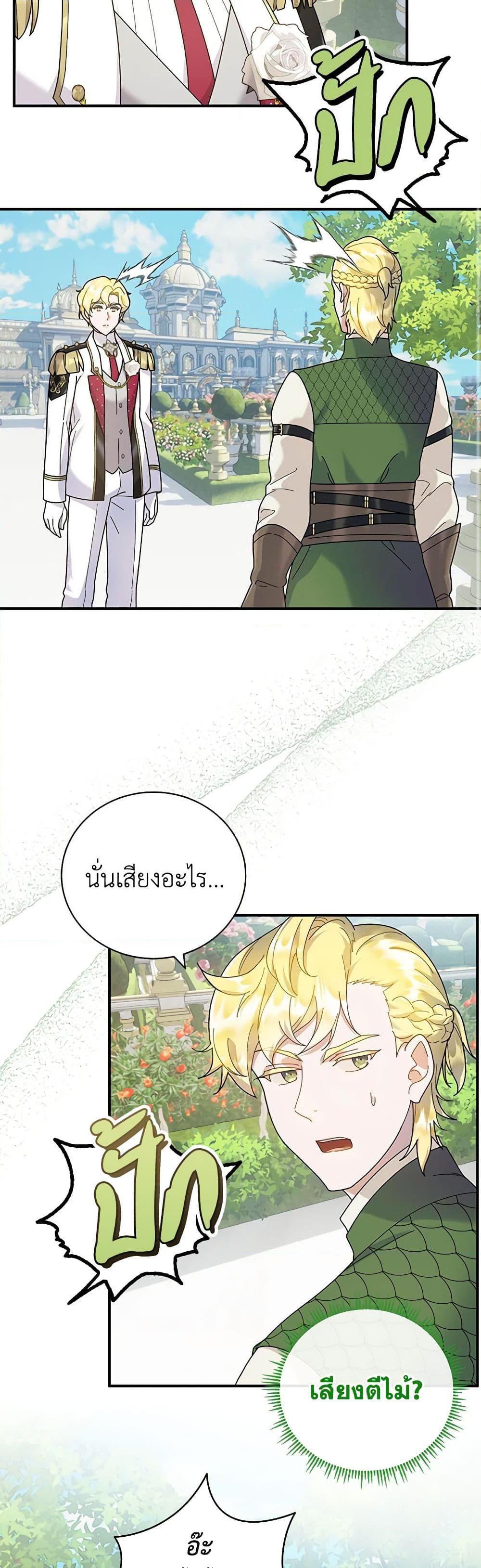 Manga-lc-com อ่านมังงะ อ่านการ์ตูน ออนไลน์ ฟรี Golden Light Gratia, The Child Loved By God ตอนที่ 1 2 3 4 5 6 7 8 9 10 11 12 13 14 ฟรี ไม่มีโฆษณา Manga-lc - อ่าน มังงะ อ่าน การ์ตูน ออนไลน์ อ่านมังงะ ฟรี