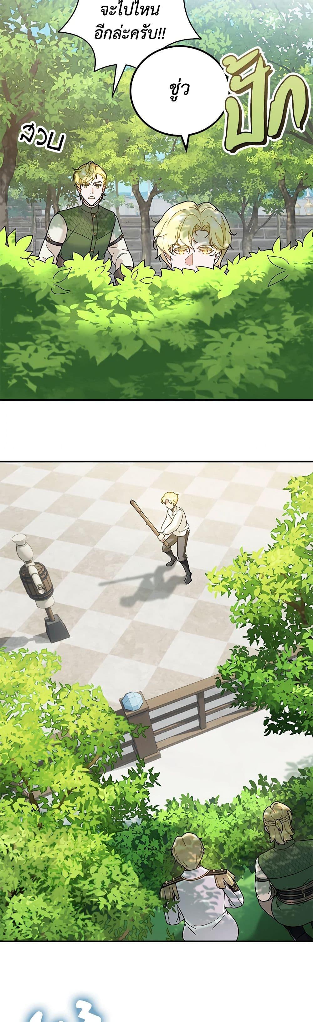 Manga-lc-com อ่านมังงะ อ่านการ์ตูน ออนไลน์ ฟรี Golden Light Gratia, The Child Loved By God ตอนที่ 1 2 3 4 5 6 7 8 9 10 11 12 13 14 ฟรี ไม่มีโฆษณา Manga-lc - อ่าน มังงะ อ่าน การ์ตูน ออนไลน์ อ่านมังงะ ฟรี