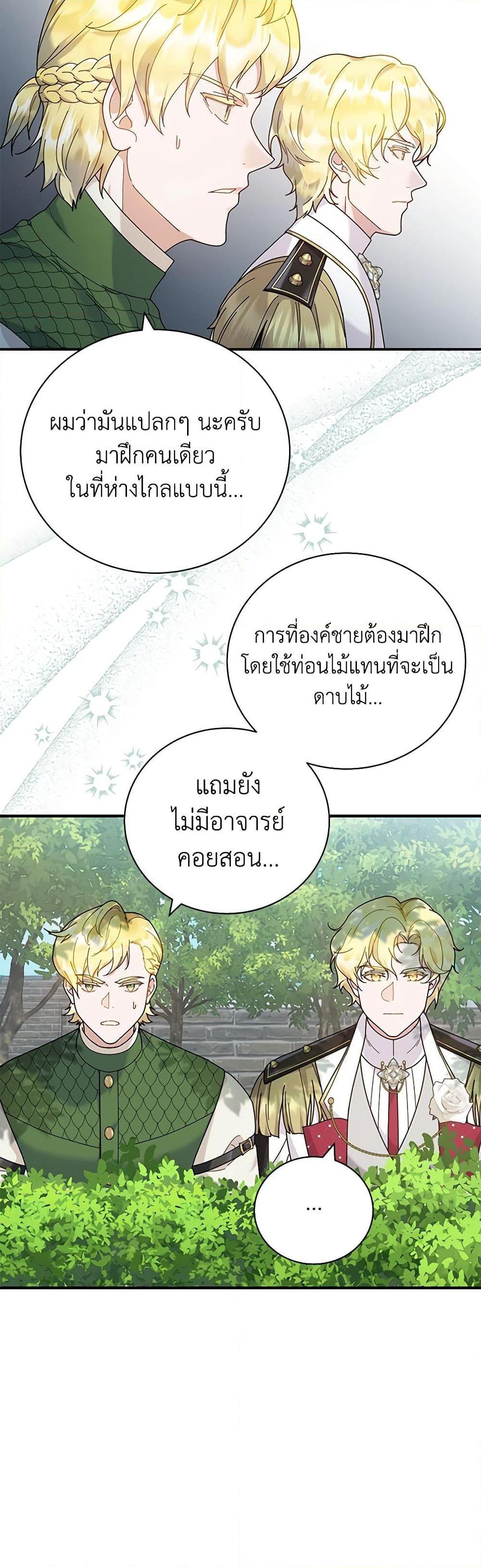 Manga-lc-com อ่านมังงะ อ่านการ์ตูน ออนไลน์ ฟรี Golden Light Gratia, The Child Loved By God ตอนที่ 1 2 3 4 5 6 7 8 9 10 11 12 13 14 ฟรี ไม่มีโฆษณา Manga-lc - อ่าน มังงะ อ่าน การ์ตูน ออนไลน์ อ่านมังงะ ฟรี