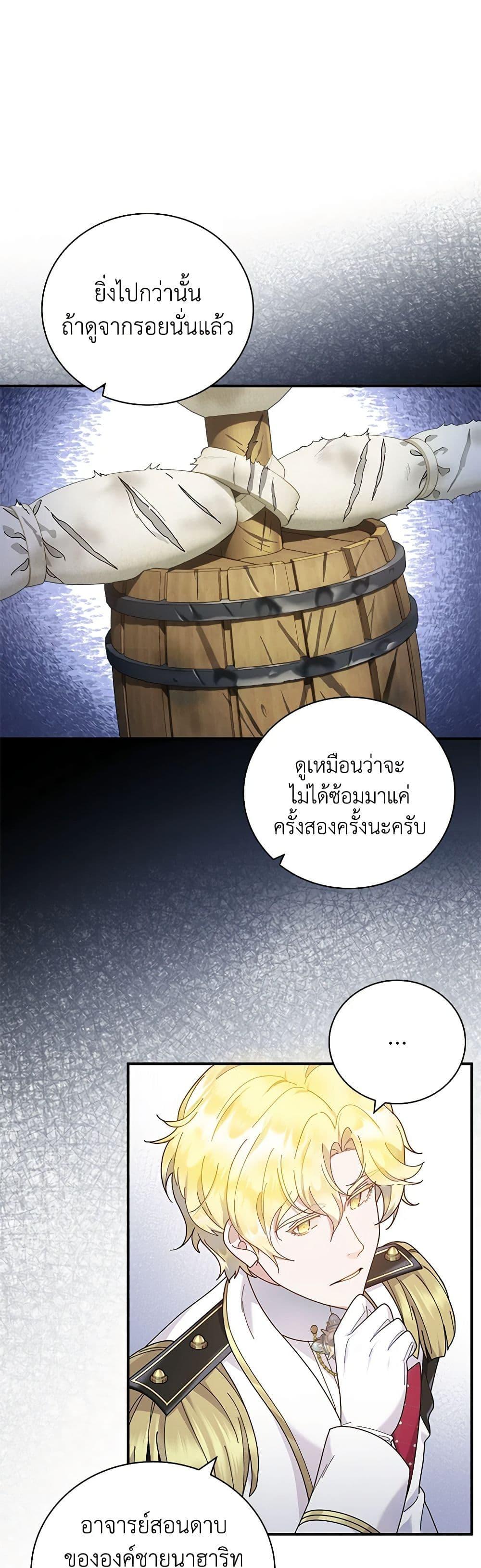 Manga-lc-com อ่านมังงะ อ่านการ์ตูน ออนไลน์ ฟรี Golden Light Gratia, The Child Loved By God ตอนที่ 1 2 3 4 5 6 7 8 9 10 11 12 13 14 ฟรี ไม่มีโฆษณา Manga-lc - อ่าน มังงะ อ่าน การ์ตูน ออนไลน์ อ่านมังงะ ฟรี