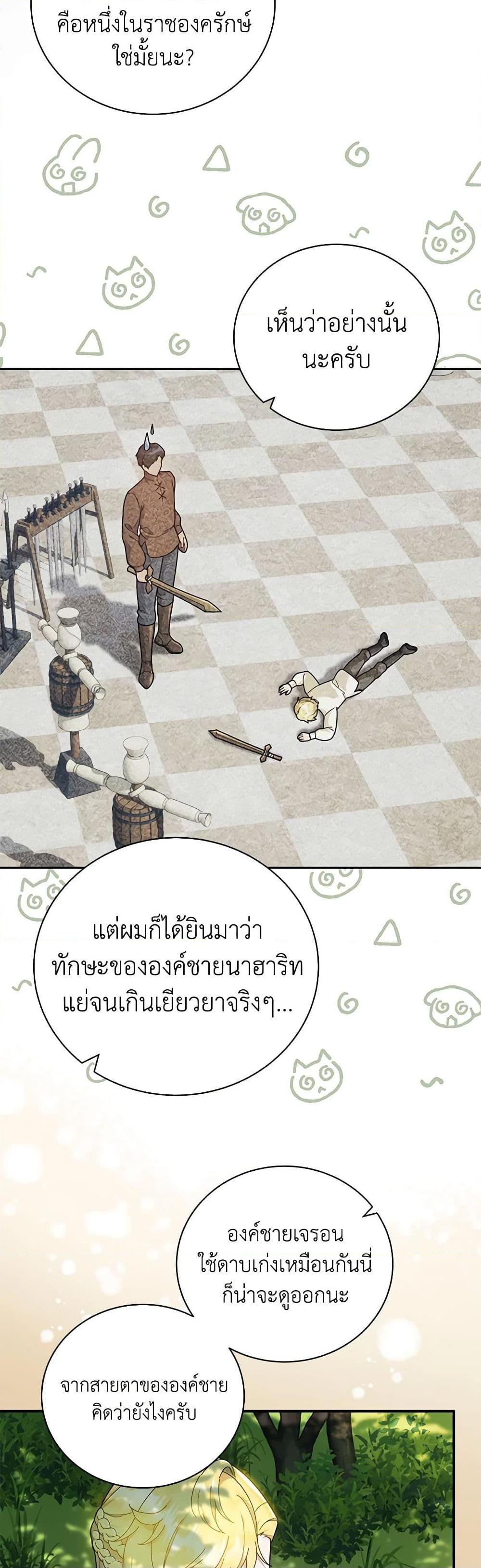 Manga-lc-com อ่านมังงะ อ่านการ์ตูน ออนไลน์ ฟรี Golden Light Gratia, The Child Loved By God ตอนที่ 1 2 3 4 5 6 7 8 9 10 11 12 13 14 ฟรี ไม่มีโฆษณา Manga-lc - อ่าน มังงะ อ่าน การ์ตูน ออนไลน์ อ่านมังงะ ฟรี