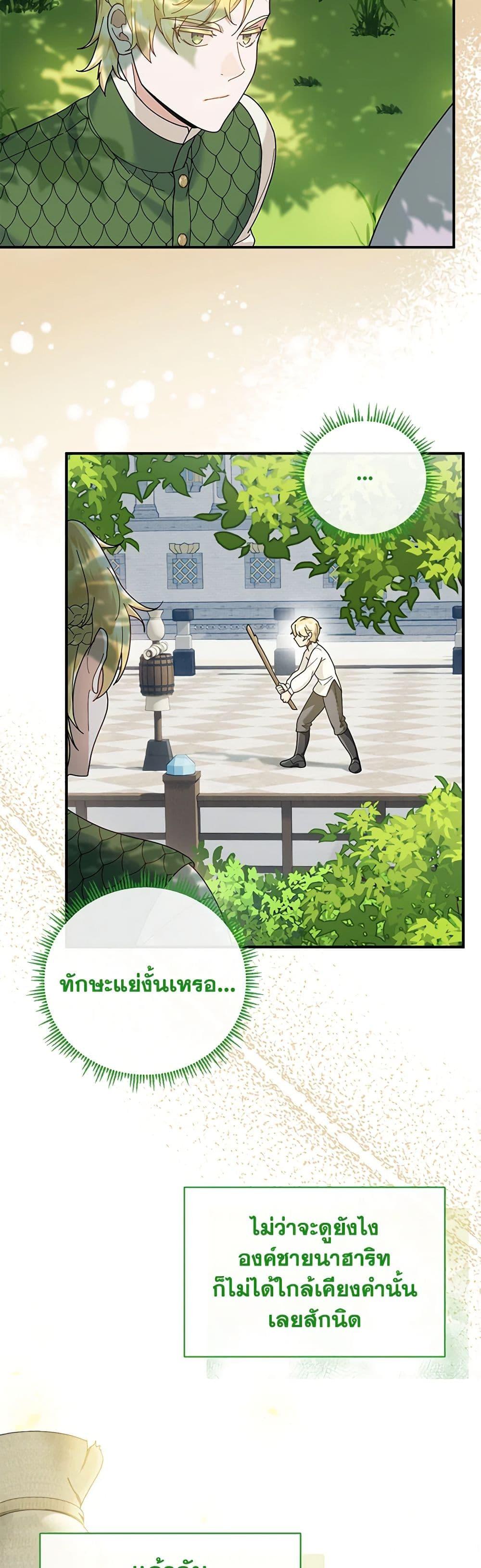 Manga-lc-com อ่านมังงะ อ่านการ์ตูน ออนไลน์ ฟรี Golden Light Gratia, The Child Loved By God ตอนที่ 1 2 3 4 5 6 7 8 9 10 11 12 13 14 ฟรี ไม่มีโฆษณา Manga-lc - อ่าน มังงะ อ่าน การ์ตูน ออนไลน์ อ่านมังงะ ฟรี