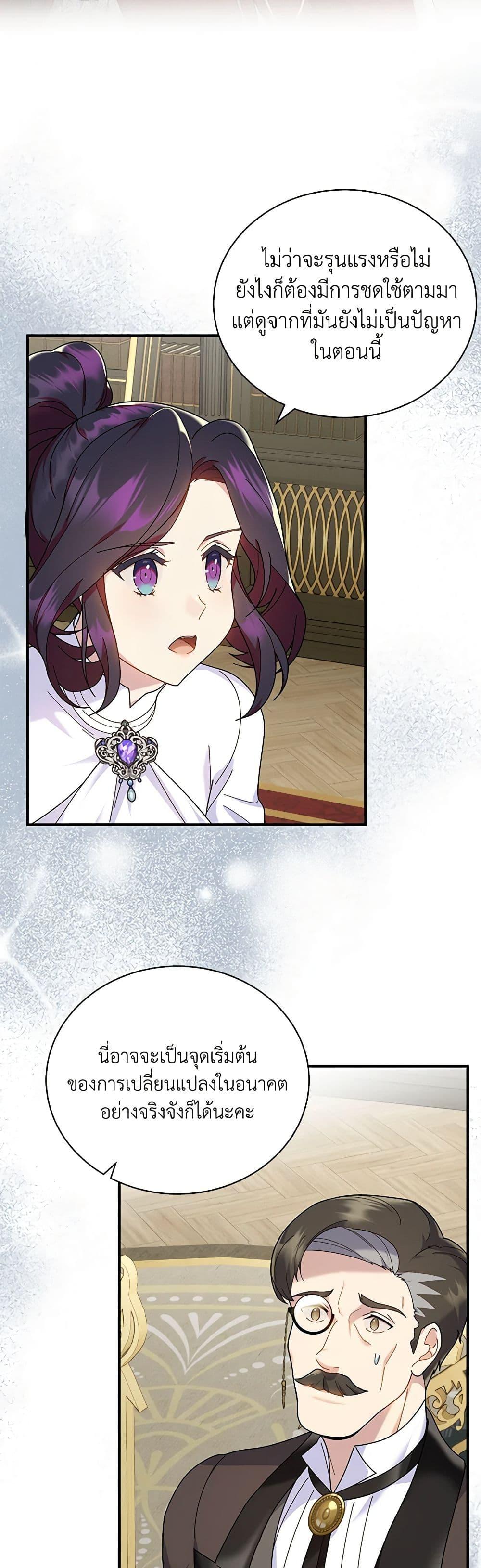 Manga-lc-com อ่านมังงะ อ่านการ์ตูน ออนไลน์ ฟรี Golden Light Gratia, The Child Loved By God ตอนที่ 1 2 3 4 5 6 7 8 9 10 11 12 13 14 ฟรี ไม่มีโฆษณา Manga-lc - อ่าน มังงะ อ่าน การ์ตูน ออนไลน์ อ่านมังงะ ฟรี