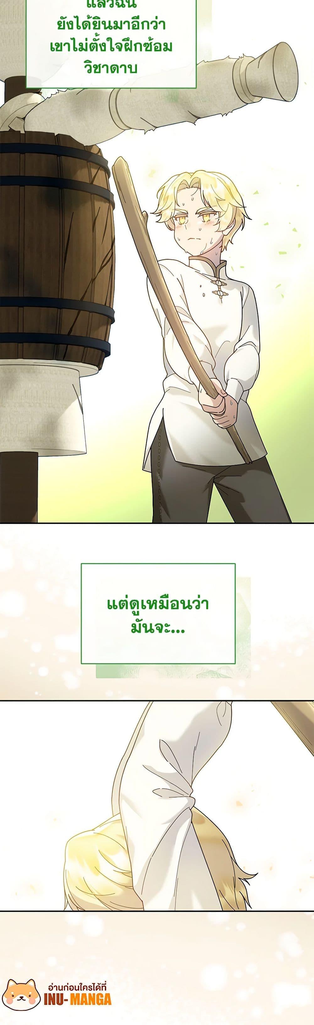 Manga-lc-com อ่านมังงะ อ่านการ์ตูน ออนไลน์ ฟรี Golden Light Gratia, The Child Loved By God ตอนที่ 1 2 3 4 5 6 7 8 9 10 11 12 13 14 ฟรี ไม่มีโฆษณา Manga-lc - อ่าน มังงะ อ่าน การ์ตูน ออนไลน์ อ่านมังงะ ฟรี