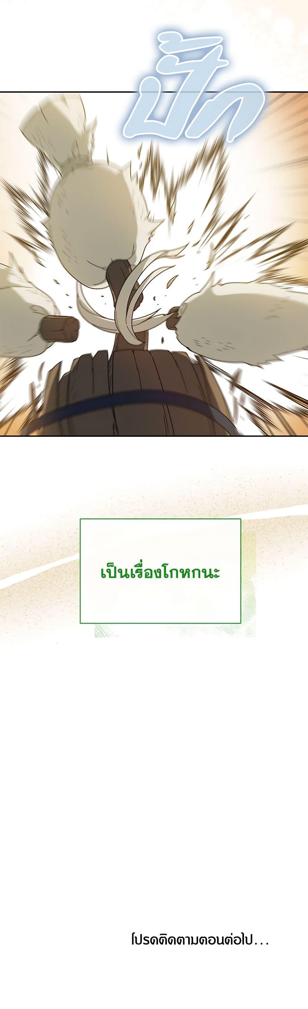 Manga-lc-com อ่านมังงะ อ่านการ์ตูน ออนไลน์ ฟรี Golden Light Gratia, The Child Loved By God ตอนที่ 1 2 3 4 5 6 7 8 9 10 11 12 13 14 ฟรี ไม่มีโฆษณา Manga-lc - อ่าน มังงะ อ่าน การ์ตูน ออนไลน์ อ่านมังงะ ฟรี
