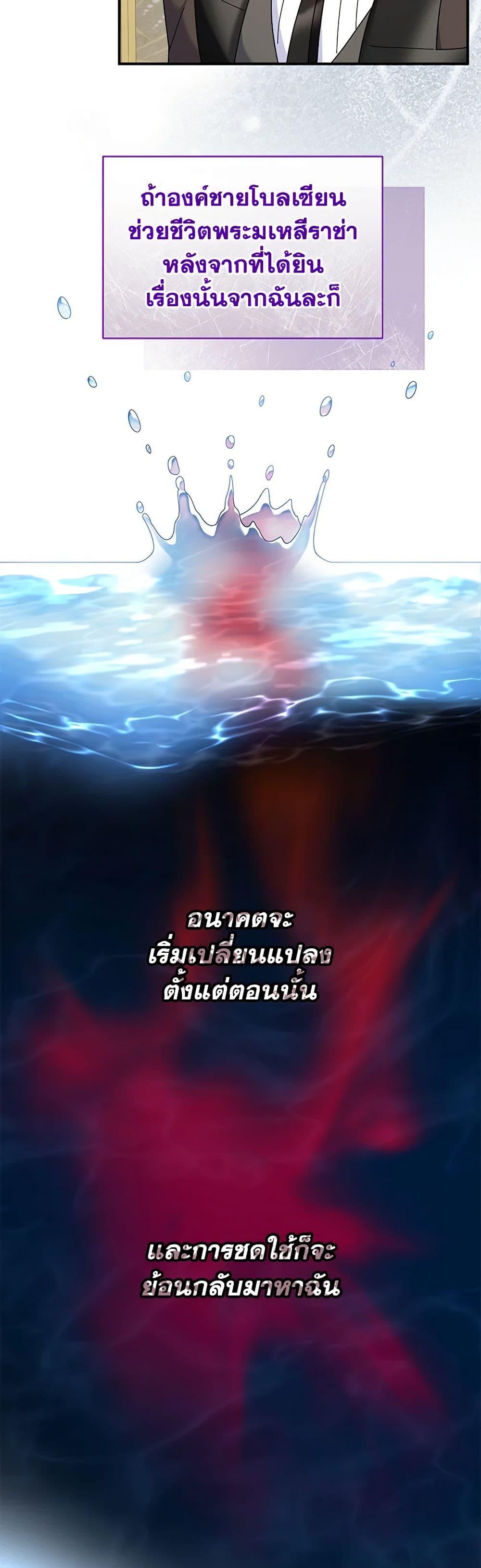 Manga-lc-com อ่านมังงะ อ่านการ์ตูน ออนไลน์ ฟรี Golden Light Gratia, The Child Loved By God ตอนที่ 1 2 3 4 5 6 7 8 9 10 11 12 13 14 ฟรี ไม่มีโฆษณา Manga-lc - อ่าน มังงะ อ่าน การ์ตูน ออนไลน์ อ่านมังงะ ฟรี