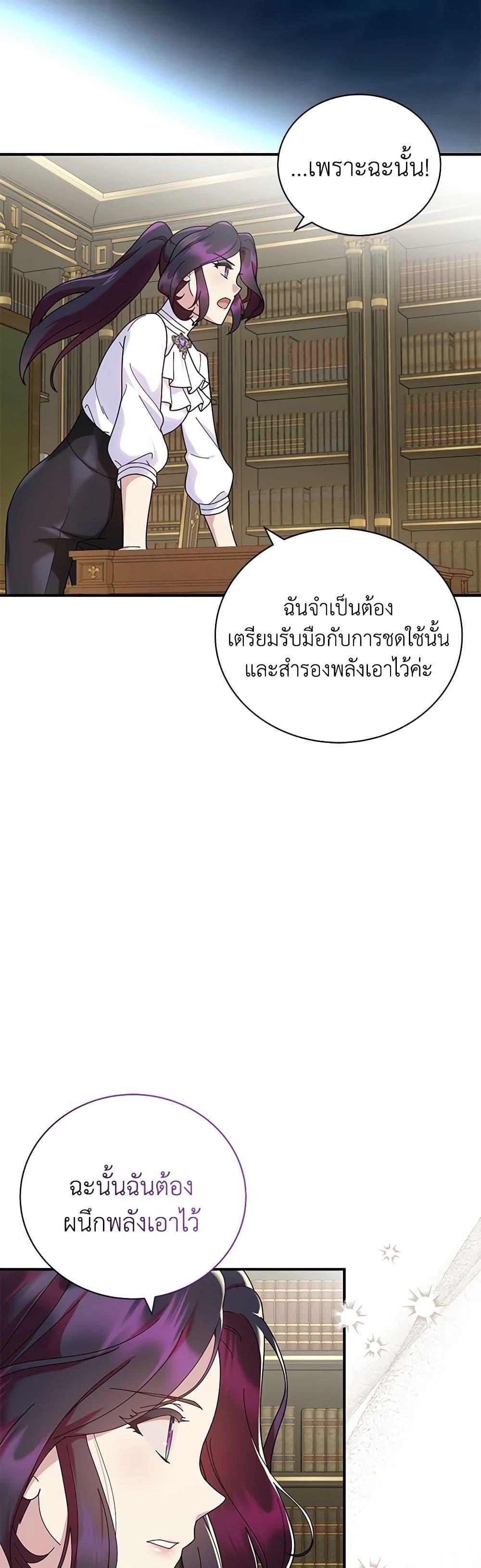 Manga-lc-com อ่านมังงะ อ่านการ์ตูน ออนไลน์ ฟรี Golden Light Gratia, The Child Loved By God ตอนที่ 1 2 3 4 5 6 7 8 9 10 11 12 13 14 ฟรี ไม่มีโฆษณา Manga-lc - อ่าน มังงะ อ่าน การ์ตูน ออนไลน์ อ่านมังงะ ฟรี