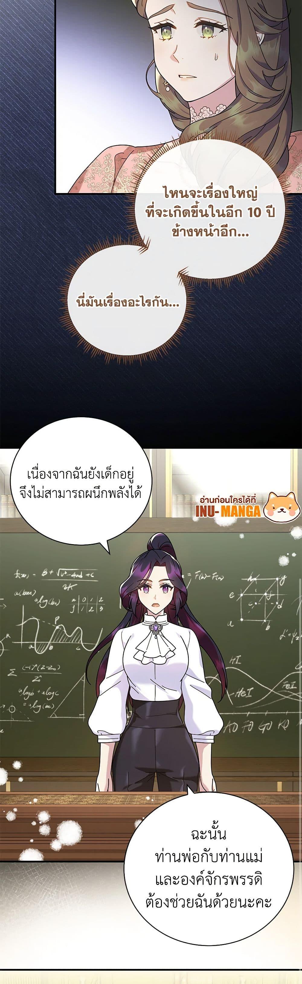 Manga-lc-com อ่านมังงะ อ่านการ์ตูน ออนไลน์ ฟรี Golden Light Gratia, The Child Loved By God ตอนที่ 1 2 3 4 5 6 7 8 9 10 11 12 13 14 ฟรี ไม่มีโฆษณา Manga-lc - อ่าน มังงะ อ่าน การ์ตูน ออนไลน์ อ่านมังงะ ฟรี