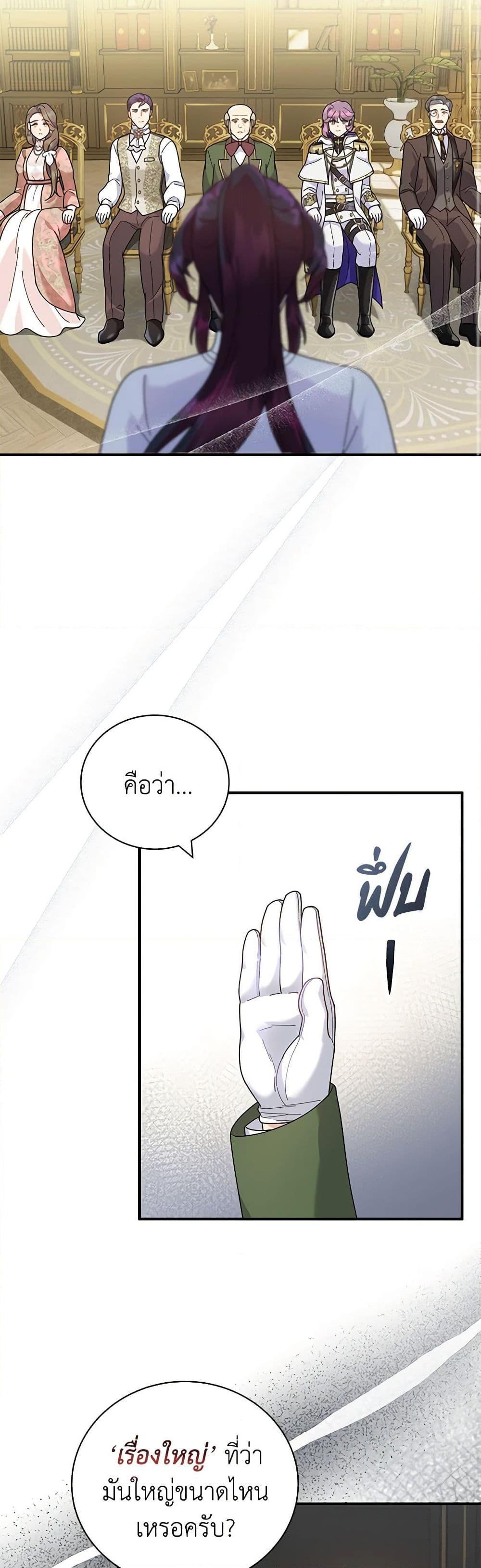 Manga-lc-com อ่านมังงะ อ่านการ์ตูน ออนไลน์ ฟรี Golden Light Gratia, The Child Loved By God ตอนที่ 1 2 3 4 5 6 7 8 9 10 11 12 13 14 ฟรี ไม่มีโฆษณา Manga-lc - อ่าน มังงะ อ่าน การ์ตูน ออนไลน์ อ่านมังงะ ฟรี