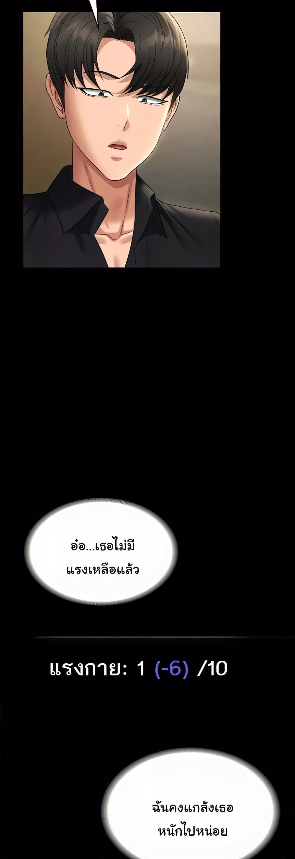 Doujin-Lc- อ่าน โดจิน มังฮวา เกาหลี ญี่ปุ่น จีน แปลไทย Workplace Manager Privileges ตอนที่ 1 2 3 4 5 6 7 8 9 10 11 12 13 14 ฟรี ไม่มีโฆษณา อ่าน โดจิน Manhwa เกาหลี ญี่ปุ่น จีน เรามีครบ คัดมาให้เน้นๆ โดจิน 18+ รับประกันความฟินโดย  Doujin Lc
