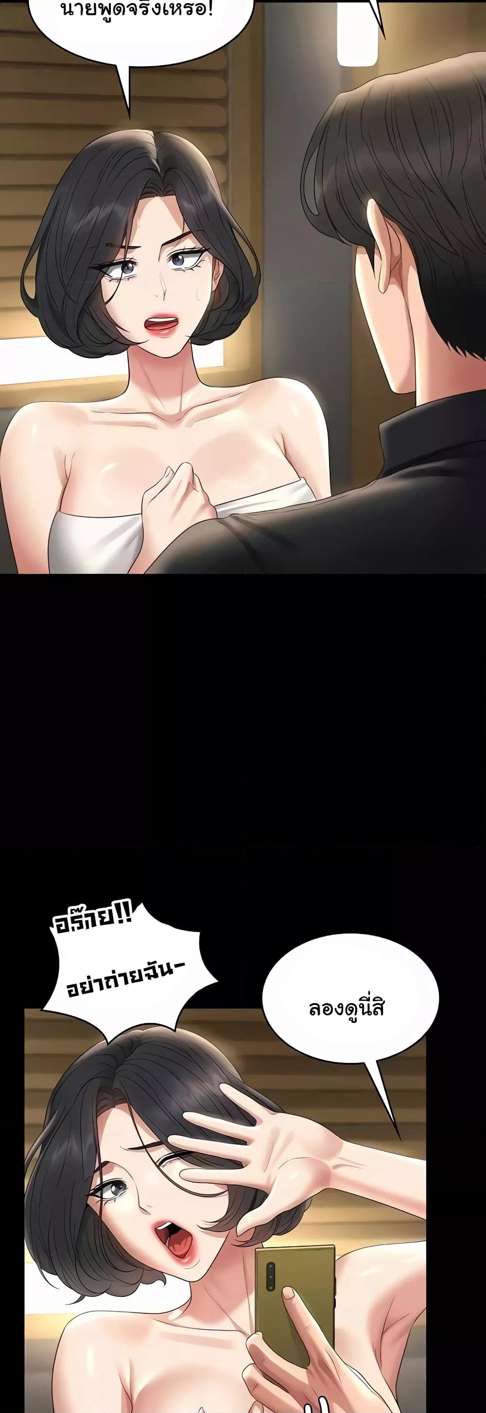 Doujin-Lc- อ่าน โดจิน มังฮวา เกาหลี ญี่ปุ่น จีน แปลไทย Workplace Manager Privileges ตอนที่ 1 2 3 4 5 6 7 8 9 10 11 12 13 14 ฟรี ไม่มีโฆษณา อ่าน โดจิน Manhwa เกาหลี ญี่ปุ่น จีน เรามีครบ คัดมาให้เน้นๆ โดจิน 18+ รับประกันความฟินโดย  Doujin Lc