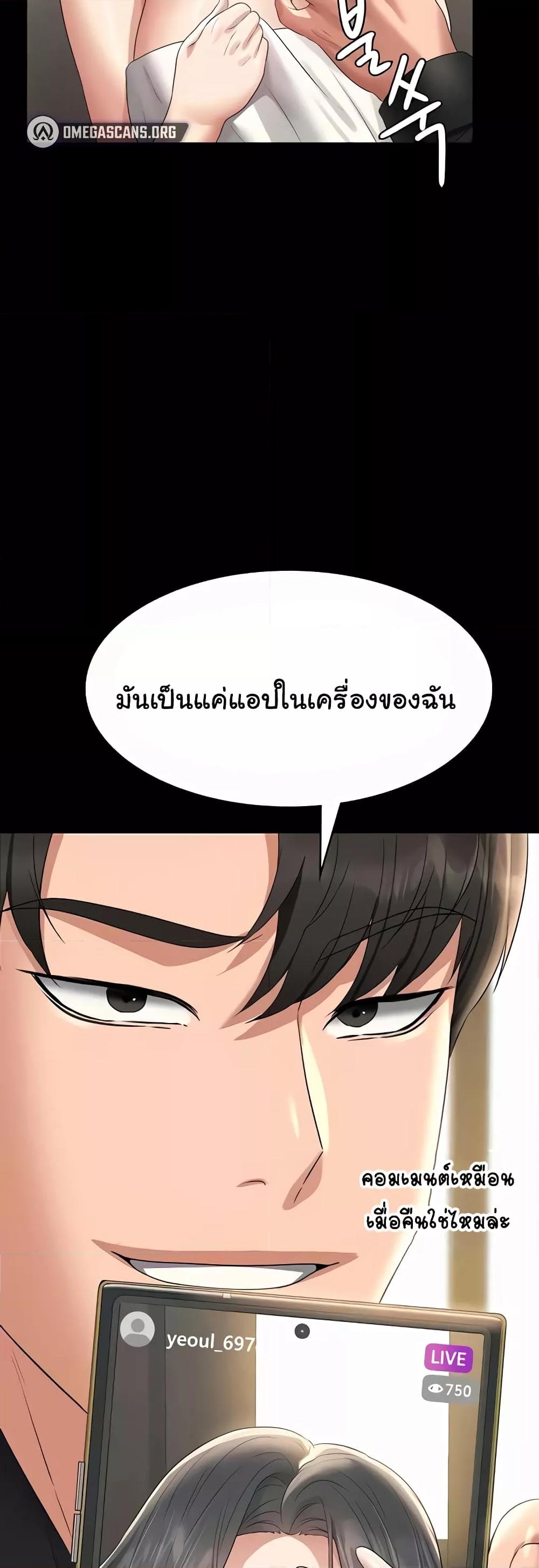 Doujin-Lc- อ่าน โดจิน มังฮวา เกาหลี ญี่ปุ่น จีน แปลไทย Workplace Manager Privileges ตอนที่ 1 2 3 4 5 6 7 8 9 10 11 12 13 14 ฟรี ไม่มีโฆษณา อ่าน โดจิน Manhwa เกาหลี ญี่ปุ่น จีน เรามีครบ คัดมาให้เน้นๆ โดจิน 18+ รับประกันความฟินโดย  Doujin Lc