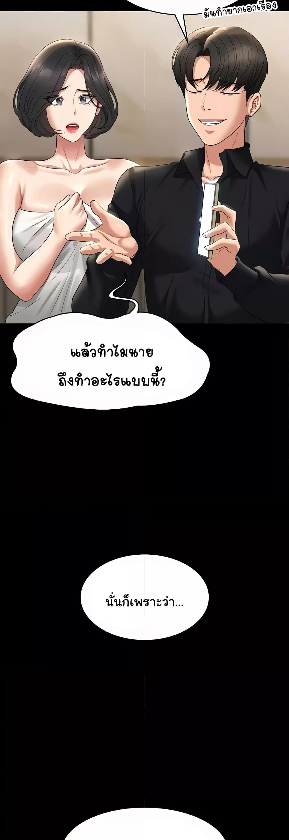 Doujin-Lc- อ่าน โดจิน มังฮวา เกาหลี ญี่ปุ่น จีน แปลไทย Workplace Manager Privileges ตอนที่ 1 2 3 4 5 6 7 8 9 10 11 12 13 14 ฟรี ไม่มีโฆษณา อ่าน โดจิน Manhwa เกาหลี ญี่ปุ่น จีน เรามีครบ คัดมาให้เน้นๆ โดจิน 18+ รับประกันความฟินโดย  Doujin Lc