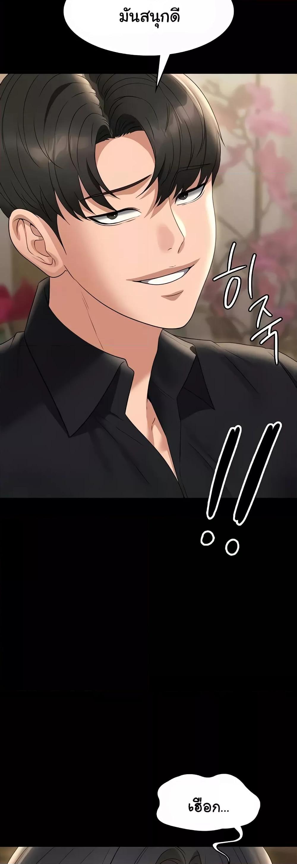 Doujin-Lc- อ่าน โดจิน มังฮวา เกาหลี ญี่ปุ่น จีน แปลไทย Workplace Manager Privileges ตอนที่ 1 2 3 4 5 6 7 8 9 10 11 12 13 14 ฟรี ไม่มีโฆษณา อ่าน โดจิน Manhwa เกาหลี ญี่ปุ่น จีน เรามีครบ คัดมาให้เน้นๆ โดจิน 18+ รับประกันความฟินโดย  Doujin Lc