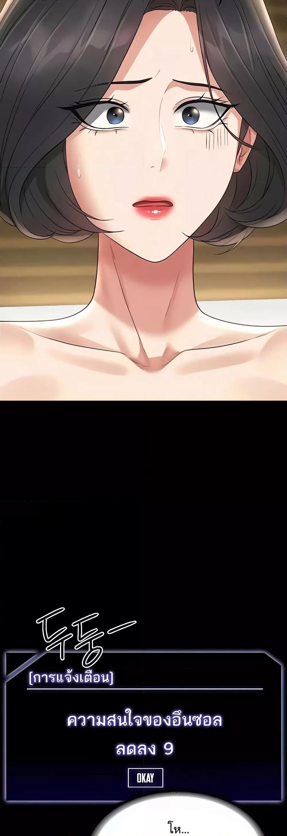 Doujin-Lc- อ่าน โดจิน มังฮวา เกาหลี ญี่ปุ่น จีน แปลไทย Workplace Manager Privileges ตอนที่ 1 2 3 4 5 6 7 8 9 10 11 12 13 14 ฟรี ไม่มีโฆษณา อ่าน โดจิน Manhwa เกาหลี ญี่ปุ่น จีน เรามีครบ คัดมาให้เน้นๆ โดจิน 18+ รับประกันความฟินโดย  Doujin Lc