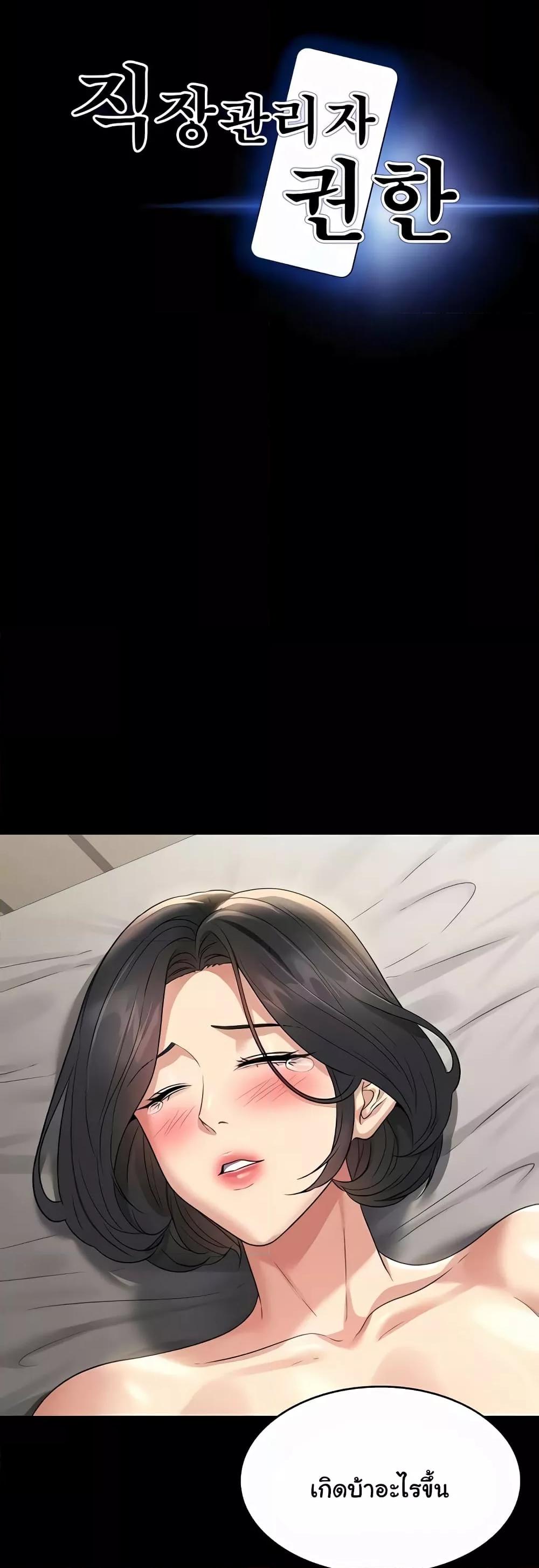 Doujin-Lc- อ่าน โดจิน มังฮวา เกาหลี ญี่ปุ่น จีน แปลไทย Workplace Manager Privileges ตอนที่ 1 2 3 4 5 6 7 8 9 10 11 12 13 14 ฟรี ไม่มีโฆษณา อ่าน โดจิน Manhwa เกาหลี ญี่ปุ่น จีน เรามีครบ คัดมาให้เน้นๆ โดจิน 18+ รับประกันความฟินโดย  Doujin Lc