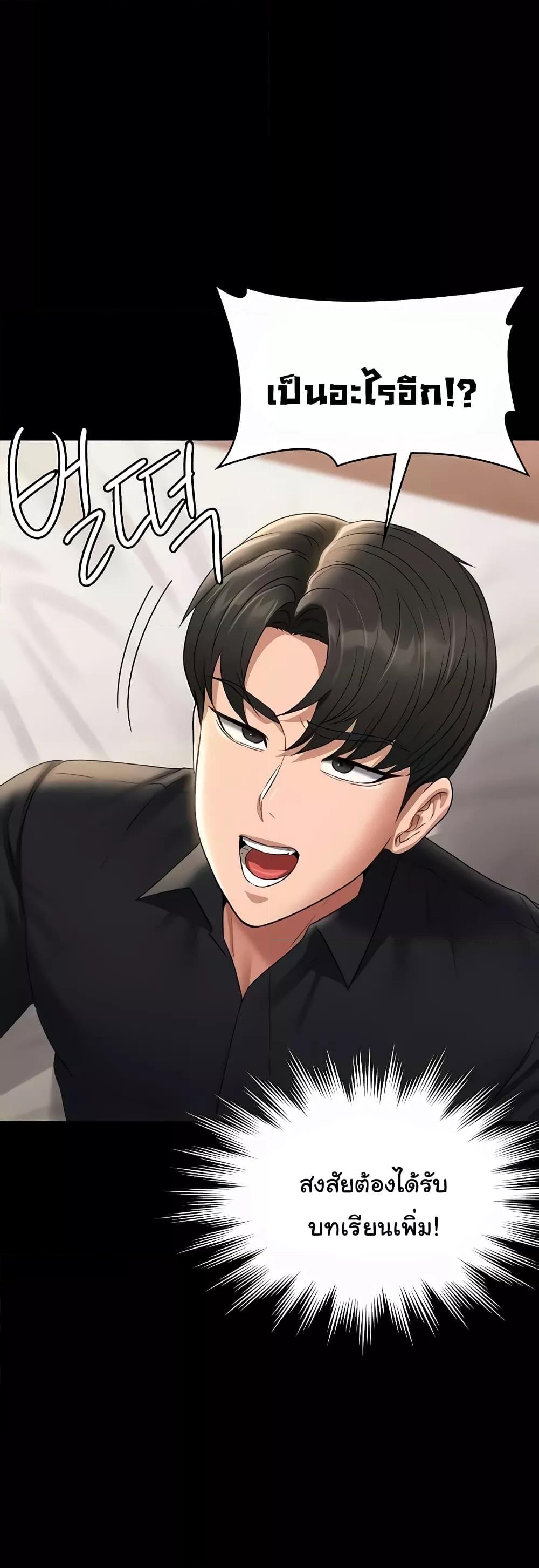 Doujin-Lc- อ่าน โดจิน มังฮวา เกาหลี ญี่ปุ่น จีน แปลไทย Workplace Manager Privileges ตอนที่ 1 2 3 4 5 6 7 8 9 10 11 12 13 14 ฟรี ไม่มีโฆษณา อ่าน โดจิน Manhwa เกาหลี ญี่ปุ่น จีน เรามีครบ คัดมาให้เน้นๆ โดจิน 18+ รับประกันความฟินโดย  Doujin Lc
