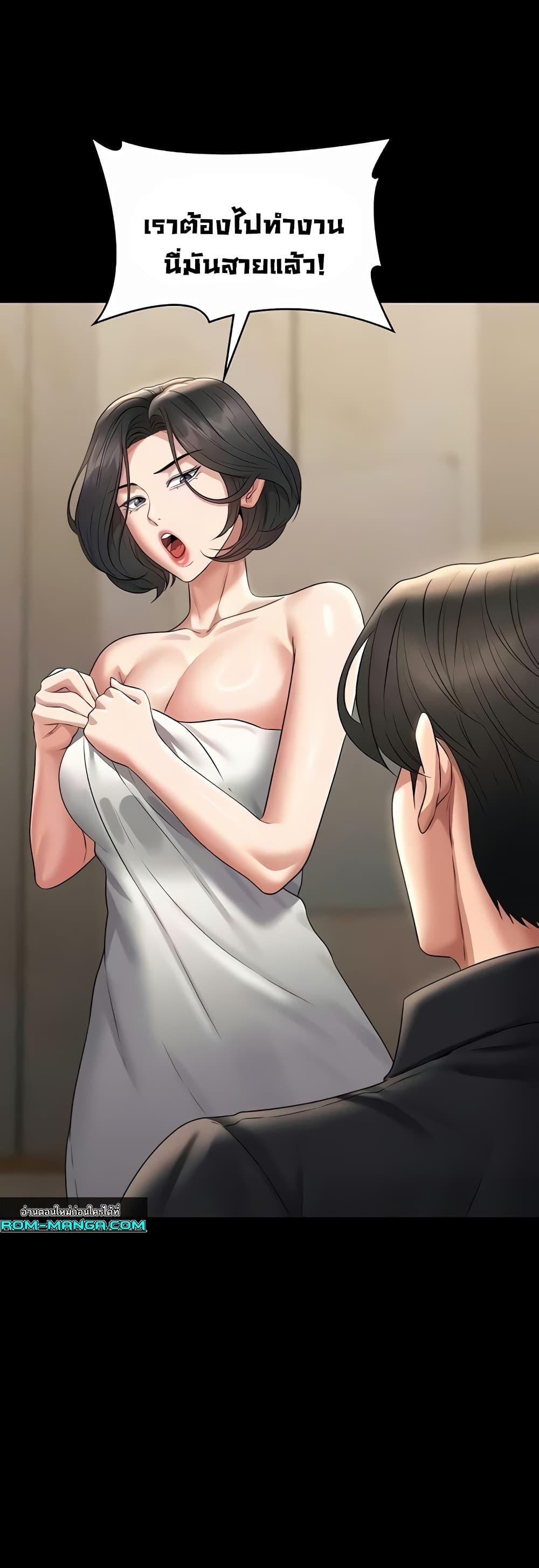 Doujin-Lc- อ่าน โดจิน มังฮวา เกาหลี ญี่ปุ่น จีน แปลไทย Workplace Manager Privileges ตอนที่ 1 2 3 4 5 6 7 8 9 10 11 12 13 14 ฟรี ไม่มีโฆษณา อ่าน โดจิน Manhwa เกาหลี ญี่ปุ่น จีน เรามีครบ คัดมาให้เน้นๆ โดจิน 18+ รับประกันความฟินโดย  Doujin Lc