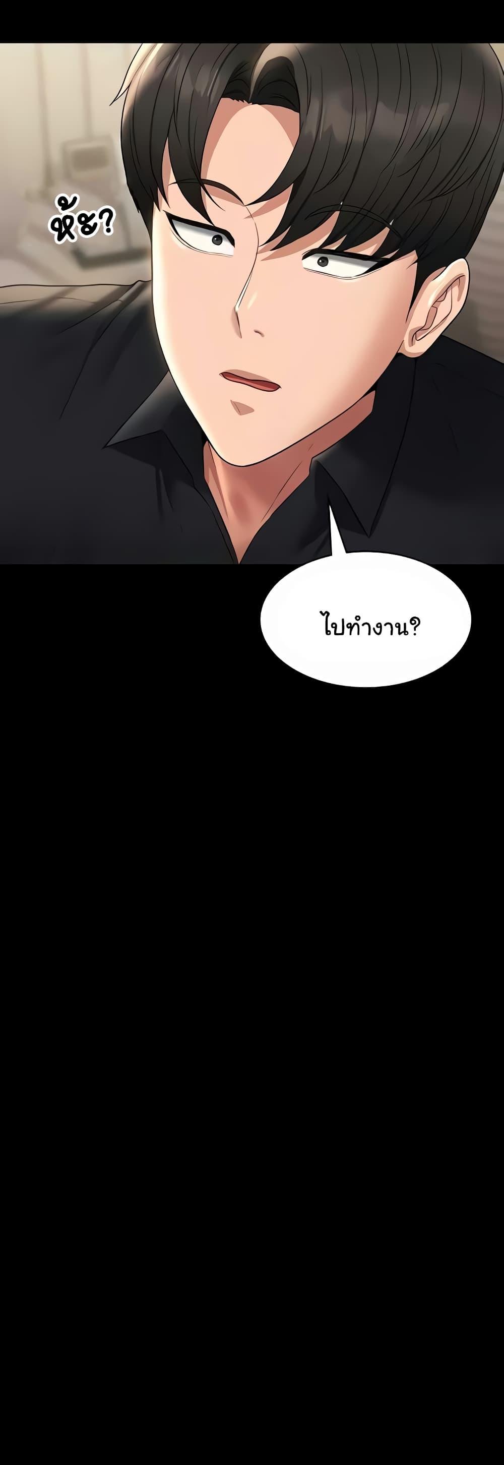 Doujin-Lc- อ่าน โดจิน มังฮวา เกาหลี ญี่ปุ่น จีน แปลไทย Workplace Manager Privileges ตอนที่ 1 2 3 4 5 6 7 8 9 10 11 12 13 14 ฟรี ไม่มีโฆษณา อ่าน โดจิน Manhwa เกาหลี ญี่ปุ่น จีน เรามีครบ คัดมาให้เน้นๆ โดจิน 18+ รับประกันความฟินโดย  Doujin Lc