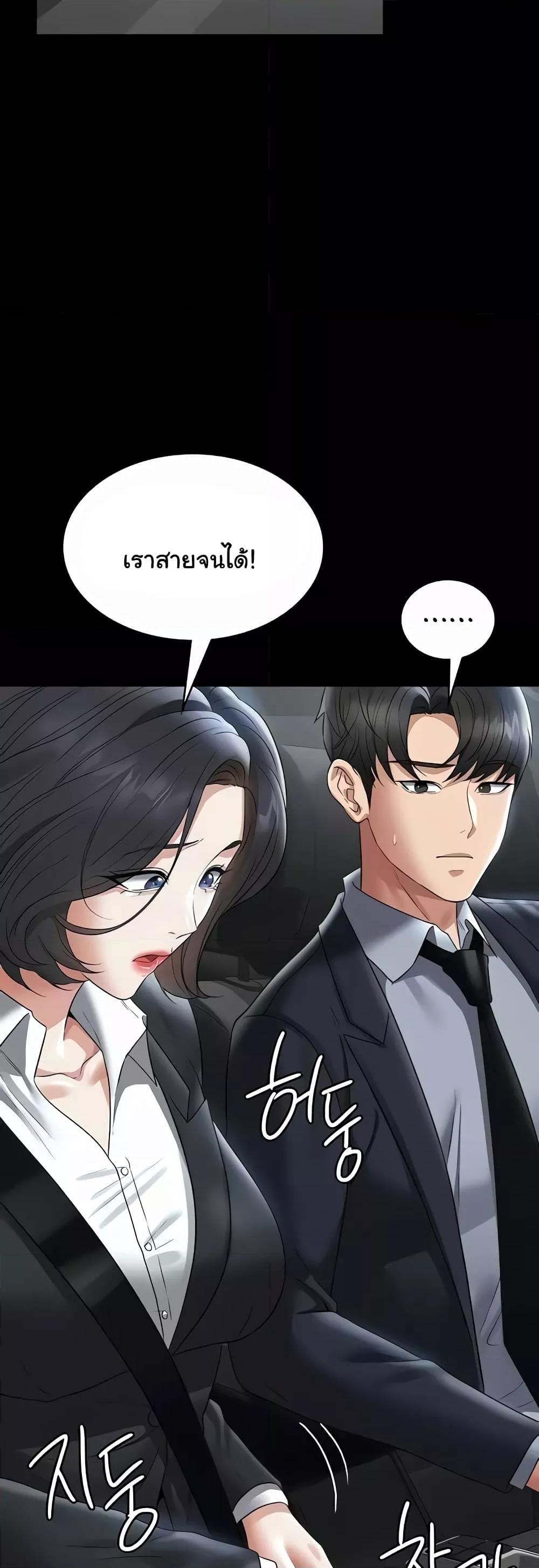 Doujin-Lc- อ่าน โดจิน มังฮวา เกาหลี ญี่ปุ่น จีน แปลไทย Workplace Manager Privileges ตอนที่ 1 2 3 4 5 6 7 8 9 10 11 12 13 14 ฟรี ไม่มีโฆษณา อ่าน โดจิน Manhwa เกาหลี ญี่ปุ่น จีน เรามีครบ คัดมาให้เน้นๆ โดจิน 18+ รับประกันความฟินโดย  Doujin Lc
