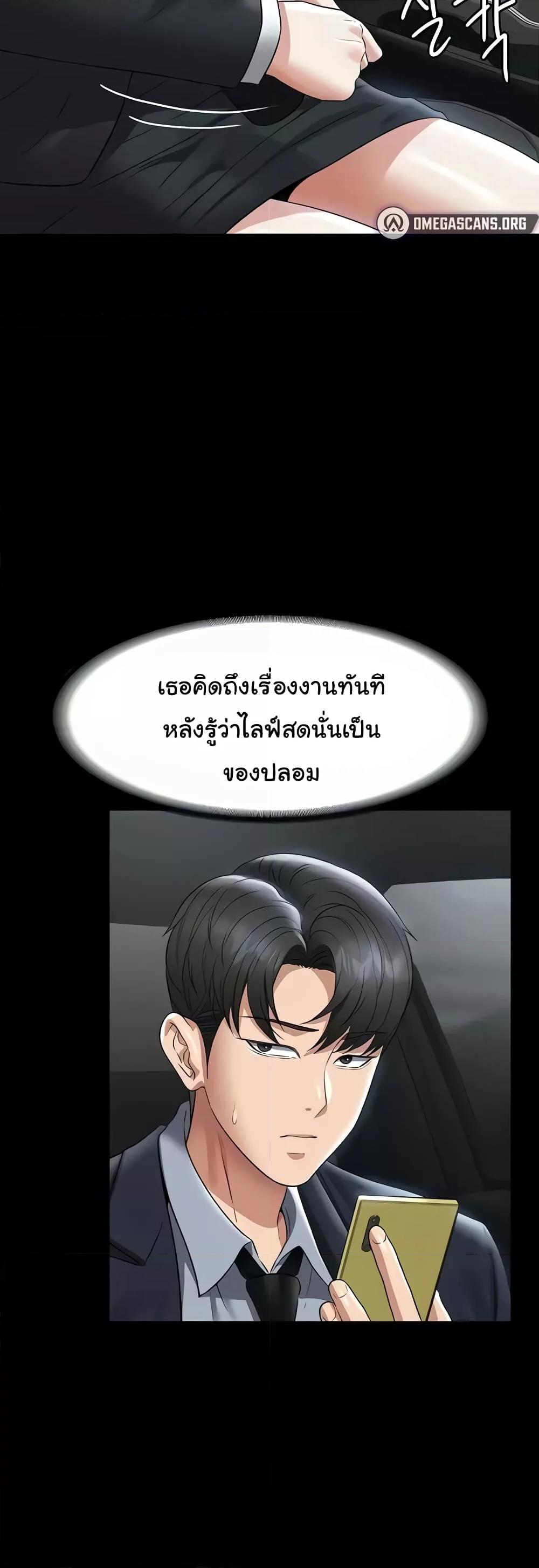 Doujin-Lc- อ่าน โดจิน มังฮวา เกาหลี ญี่ปุ่น จีน แปลไทย Workplace Manager Privileges ตอนที่ 1 2 3 4 5 6 7 8 9 10 11 12 13 14 ฟรี ไม่มีโฆษณา อ่าน โดจิน Manhwa เกาหลี ญี่ปุ่น จีน เรามีครบ คัดมาให้เน้นๆ โดจิน 18+ รับประกันความฟินโดย  Doujin Lc