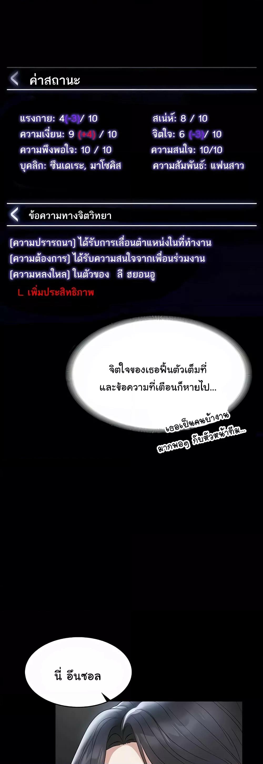 Doujin-Lc- อ่าน โดจิน มังฮวา เกาหลี ญี่ปุ่น จีน แปลไทย Workplace Manager Privileges ตอนที่ 1 2 3 4 5 6 7 8 9 10 11 12 13 14 ฟรี ไม่มีโฆษณา อ่าน โดจิน Manhwa เกาหลี ญี่ปุ่น จีน เรามีครบ คัดมาให้เน้นๆ โดจิน 18+ รับประกันความฟินโดย  Doujin Lc