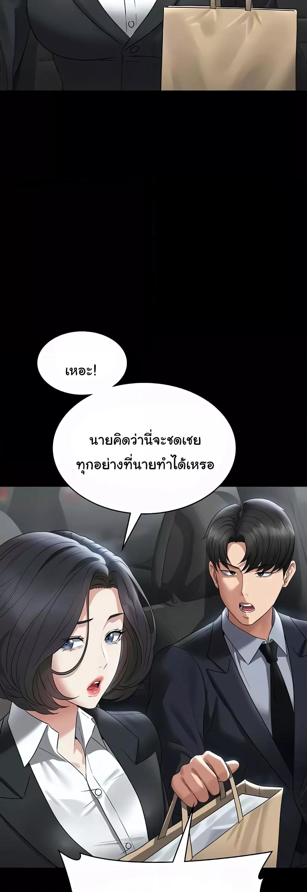 Doujin-Lc- อ่าน โดจิน มังฮวา เกาหลี ญี่ปุ่น จีน แปลไทย Workplace Manager Privileges ตอนที่ 1 2 3 4 5 6 7 8 9 10 11 12 13 14 ฟรี ไม่มีโฆษณา อ่าน โดจิน Manhwa เกาหลี ญี่ปุ่น จีน เรามีครบ คัดมาให้เน้นๆ โดจิน 18+ รับประกันความฟินโดย  Doujin Lc