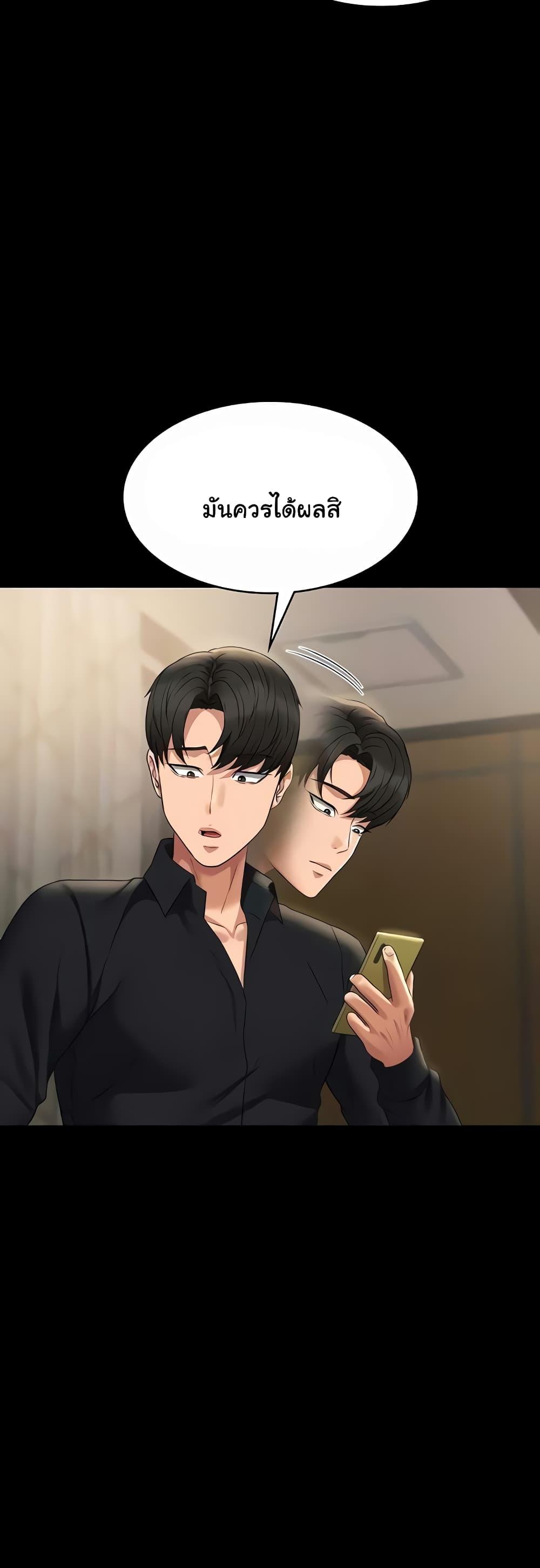 Doujin-Lc- อ่าน โดจิน มังฮวา เกาหลี ญี่ปุ่น จีน แปลไทย Workplace Manager Privileges ตอนที่ 1 2 3 4 5 6 7 8 9 10 11 12 13 14 ฟรี ไม่มีโฆษณา อ่าน โดจิน Manhwa เกาหลี ญี่ปุ่น จีน เรามีครบ คัดมาให้เน้นๆ โดจิน 18+ รับประกันความฟินโดย  Doujin Lc